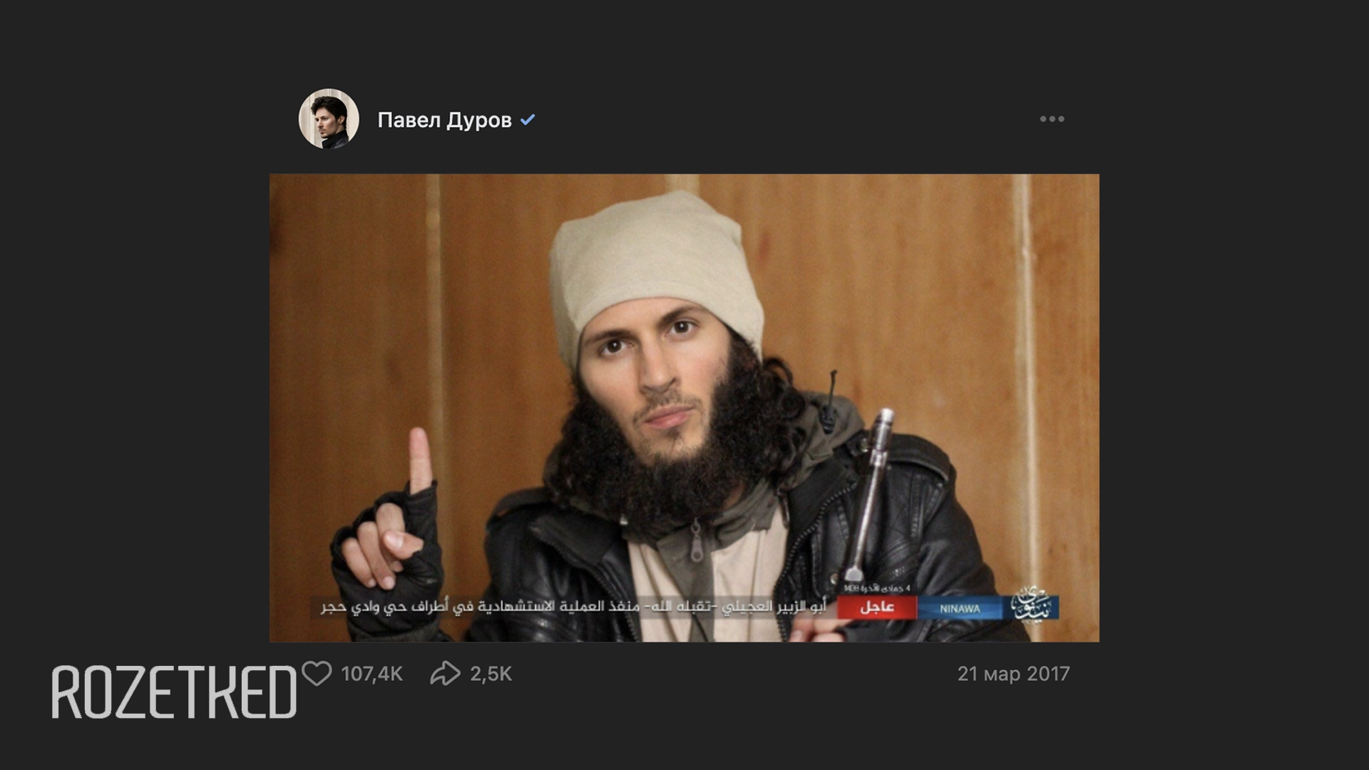 СМИ: Павла Дурова подозревают в содействии терроризму в России