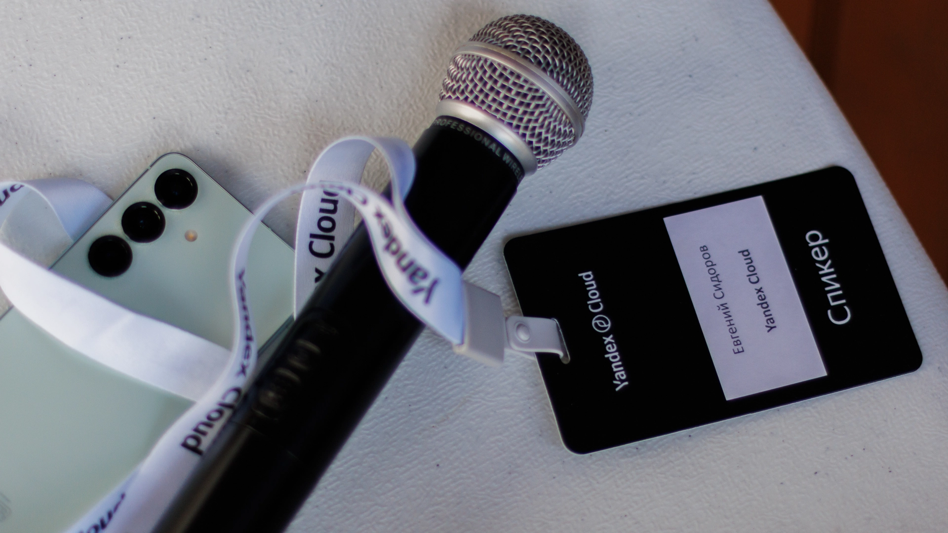 «Яндекс» провёл большую конференцию Yandex Neuro Scale. О чём рассказали?