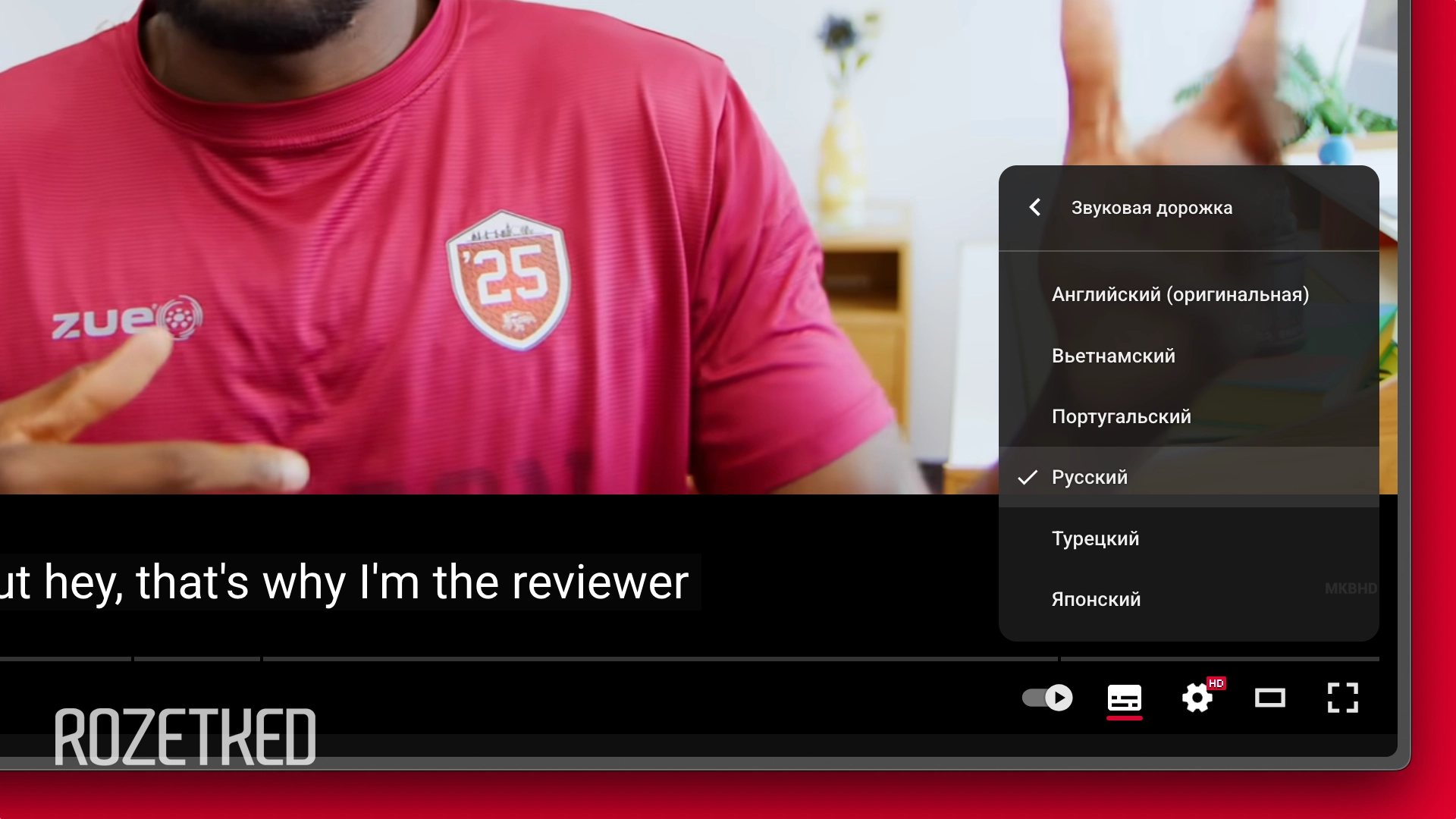 YouTube запускает автодубляж для авторов по всему миру? Не совсем