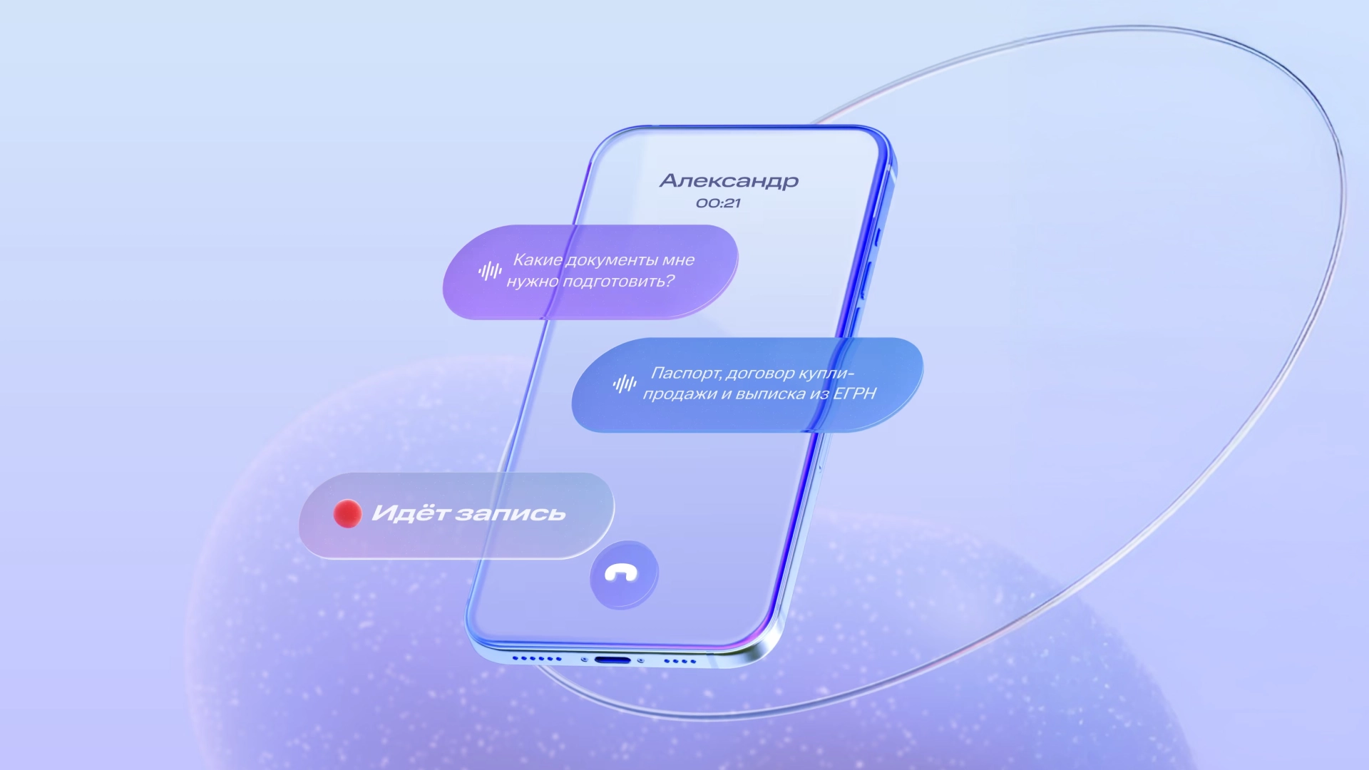 МТС добавила услугу записи звонков — она работает на всех телефонах