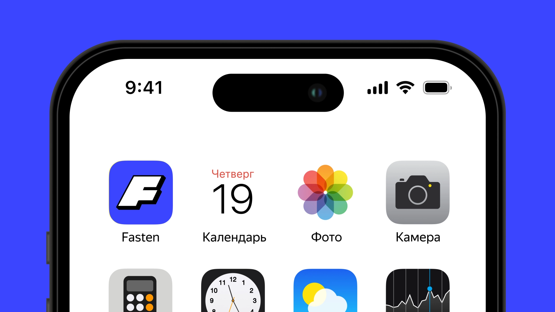 «Яндекс» анонсировал запуск Fasten — приложения для такси, в котором не будет других сервисов