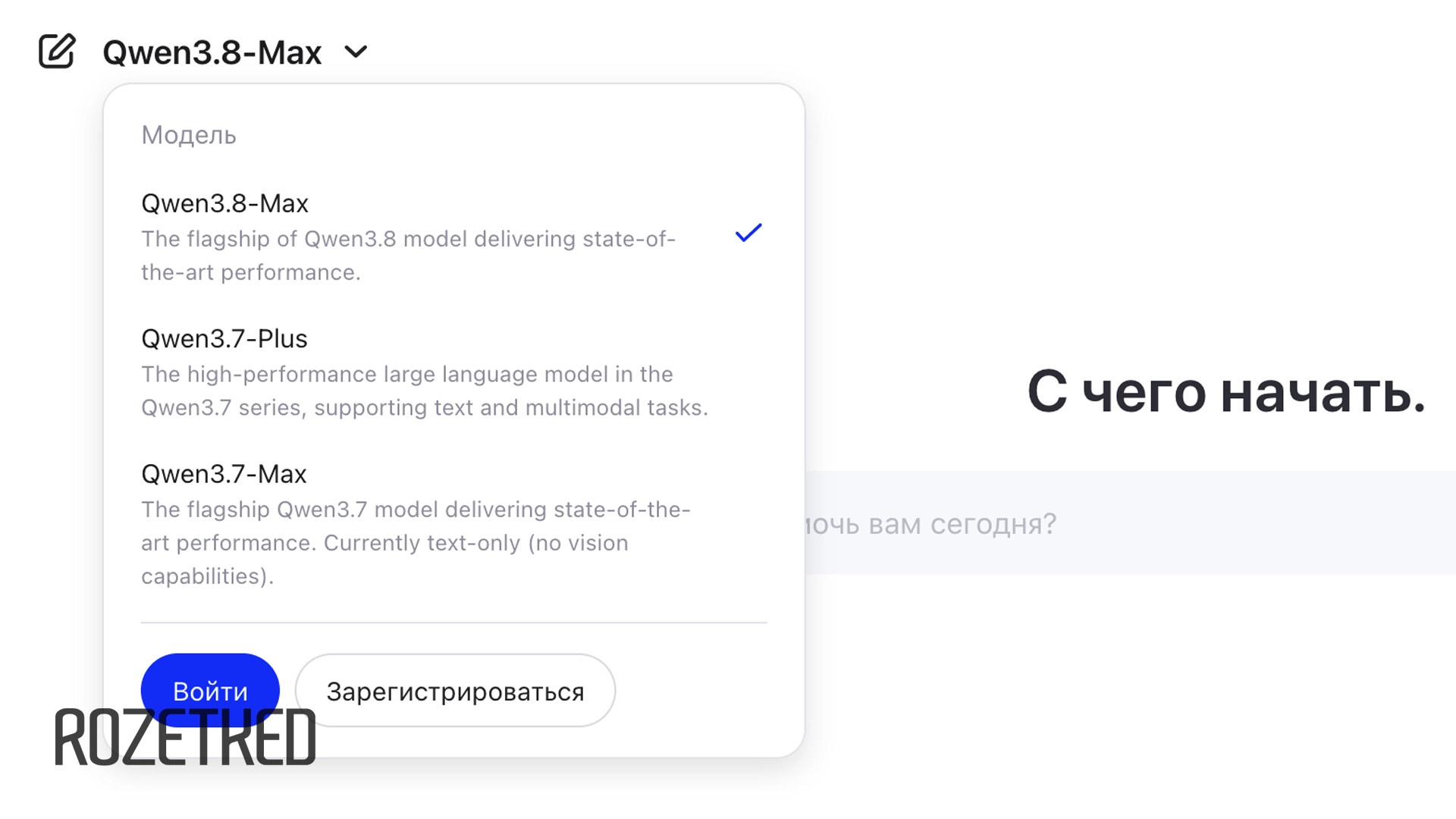 Alibaba выпустила Qwen 3.8-Max — флагманскую модель, сопоставимую с Fable и GPT-5.6 Sol