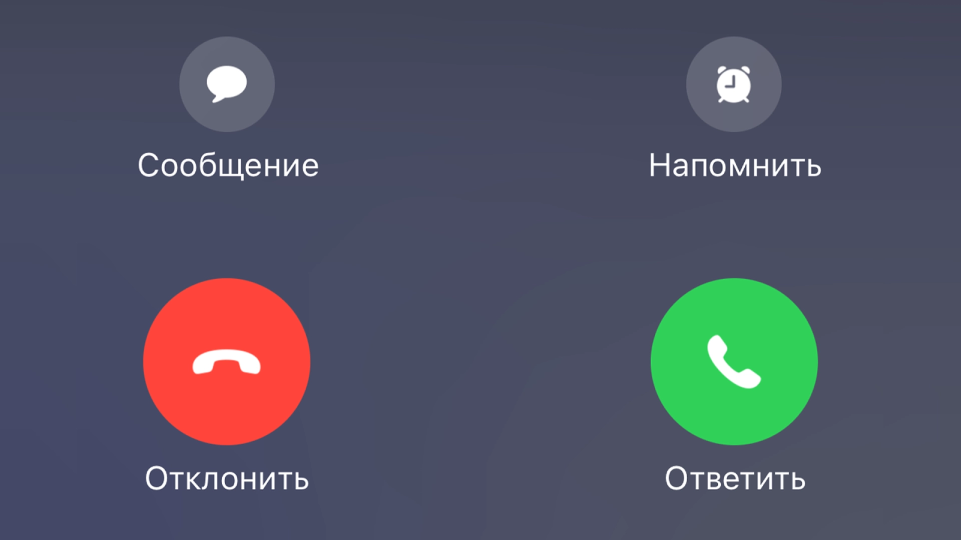 В России могут запретить входящие вызовы с иностранных SIM-карт