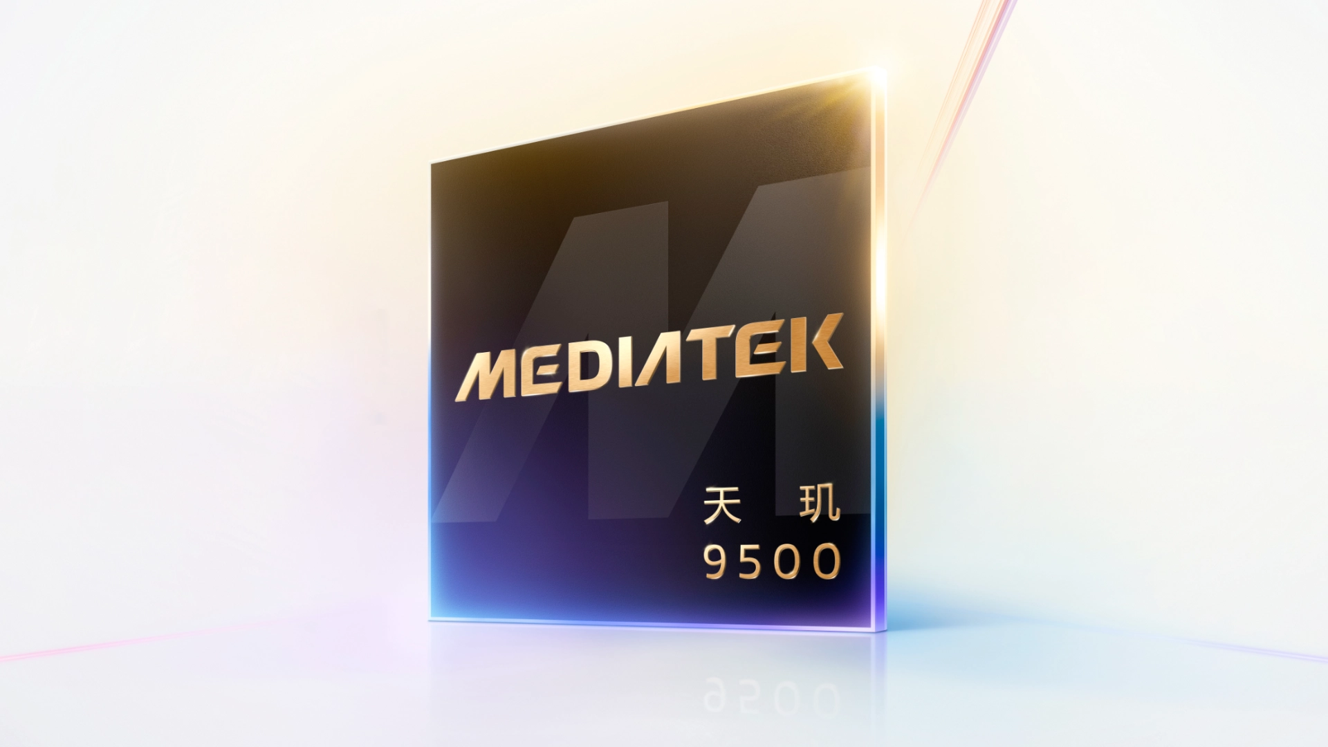 MediaTek представила флагманский чип Dimensity 9500 с ведущим ядром 4,21 ГГц
