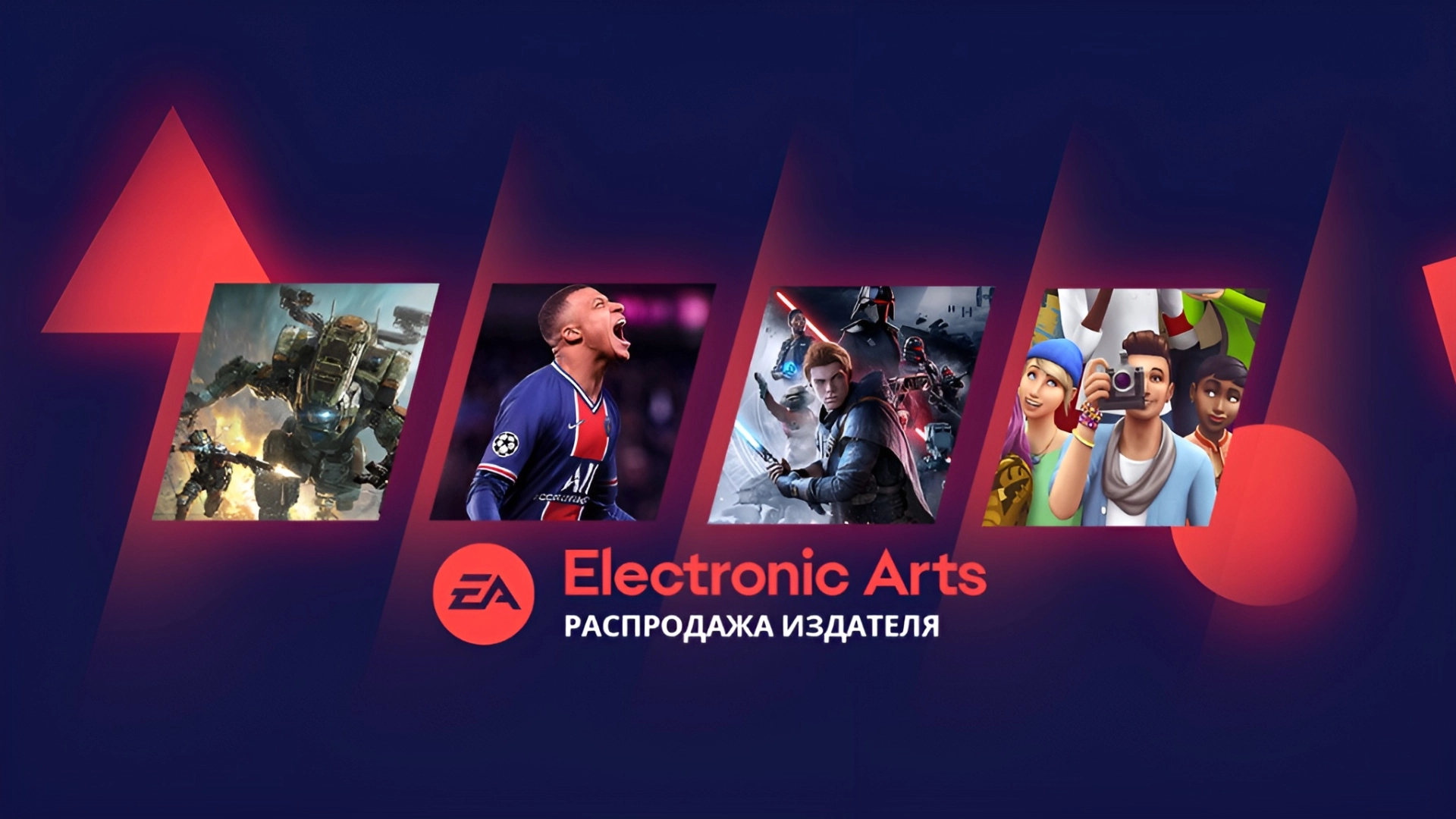 Electronic Arts готовится к рекордной сделке по уходу с биржи
