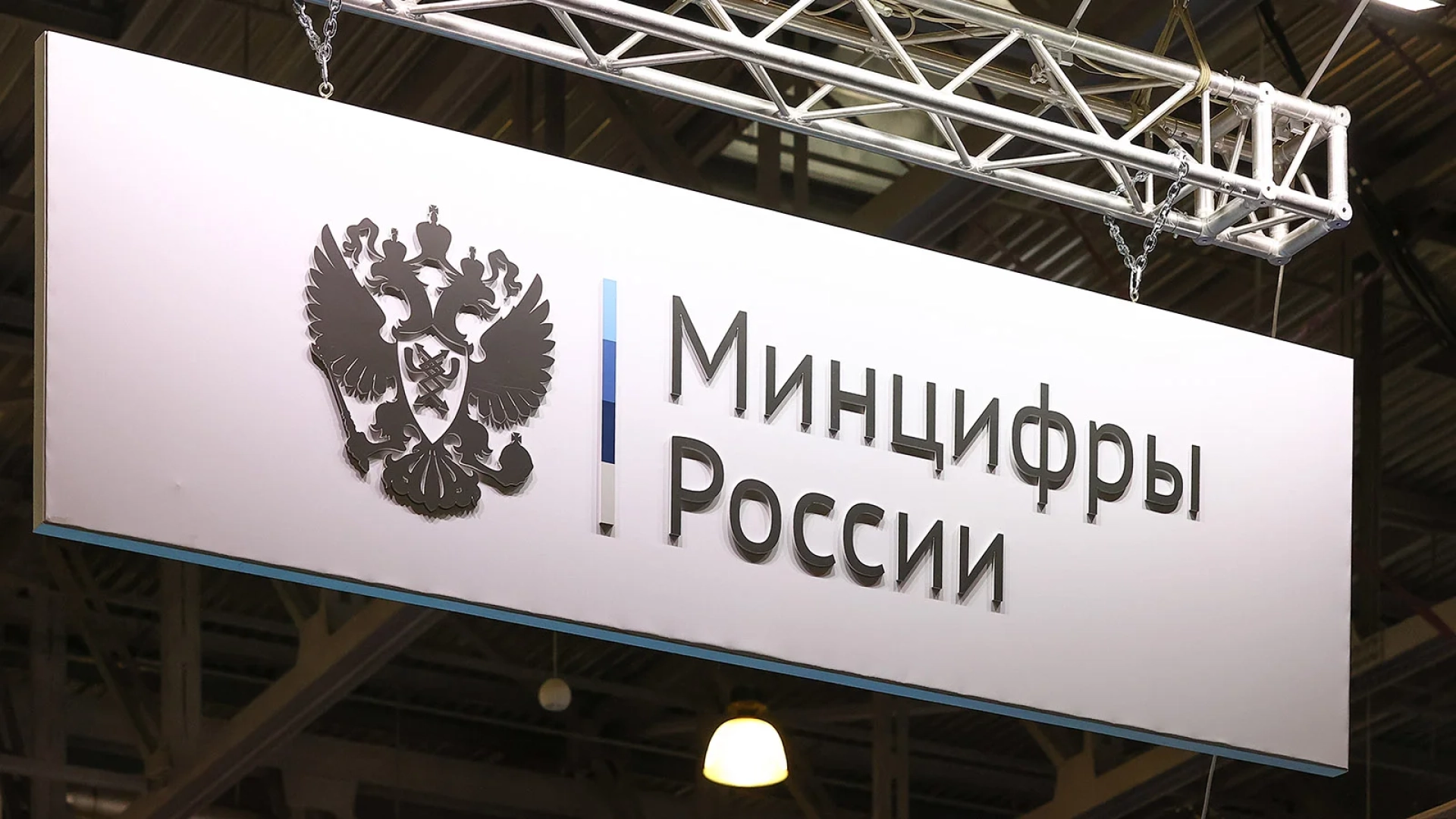Forbes: Минцифры может ввести требование маркировки контента в интернете