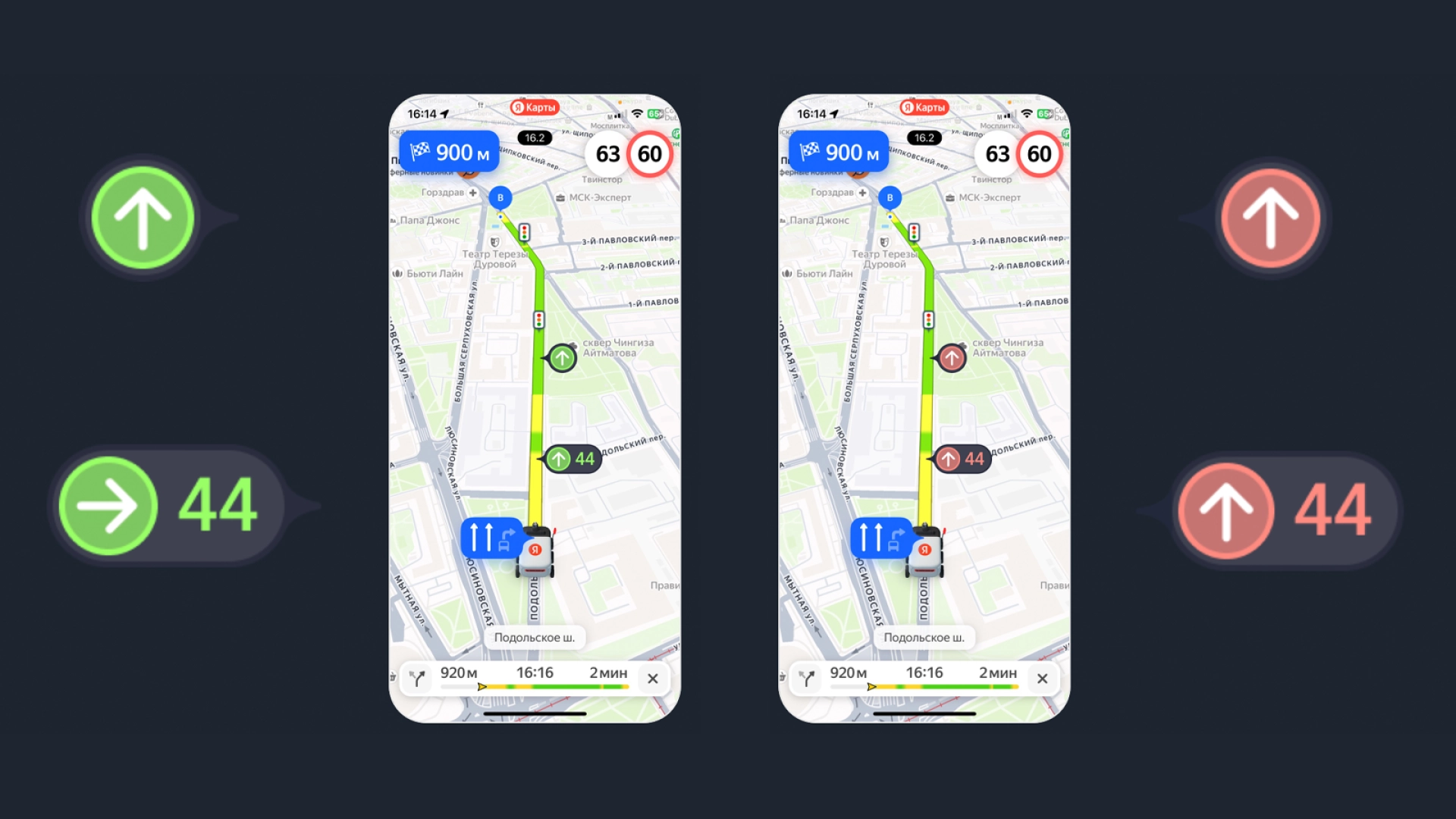 На «Яндекс Картах» появятся онлайн-версии светофоров