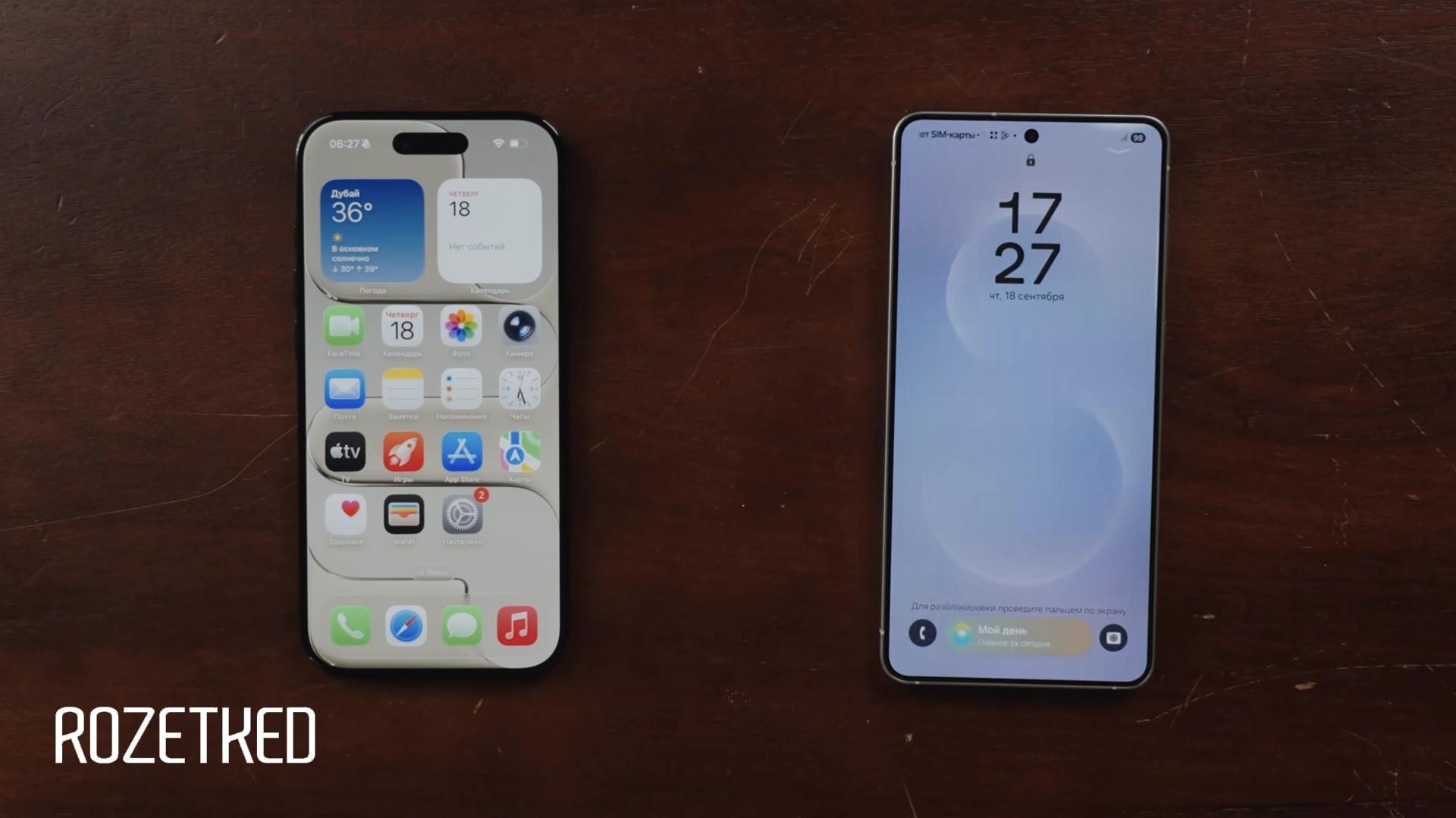 Samsung третий раз за 2025 год обходит Apple по мировым продажам смартфонов