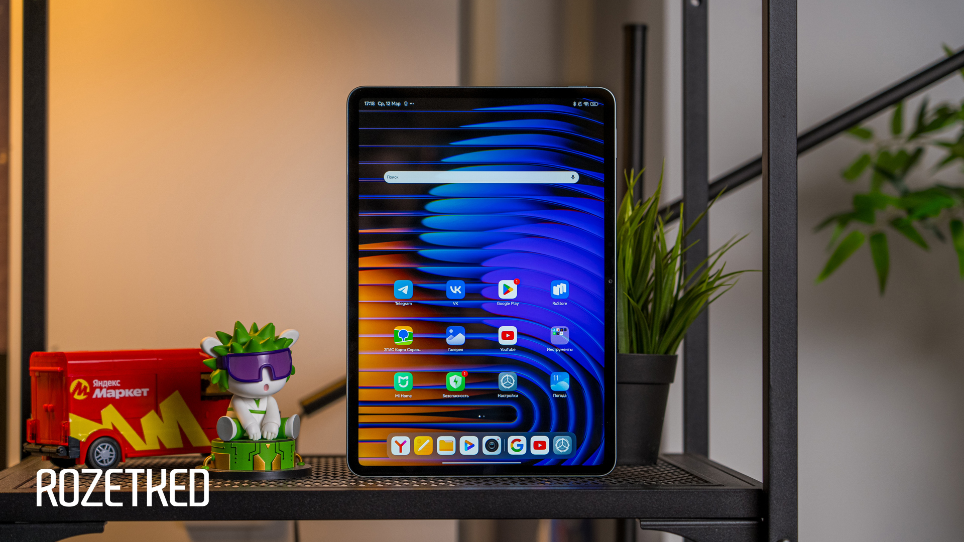 Обзор Xiaomi Pad 7 Pro. Среднеуровневый планшет с мощным процессором, не без компромиссов