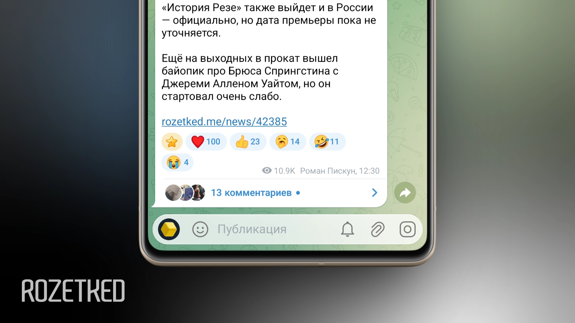 В бете Telegram для Android изменился дизайн панелей — в стиле Liquid Glass