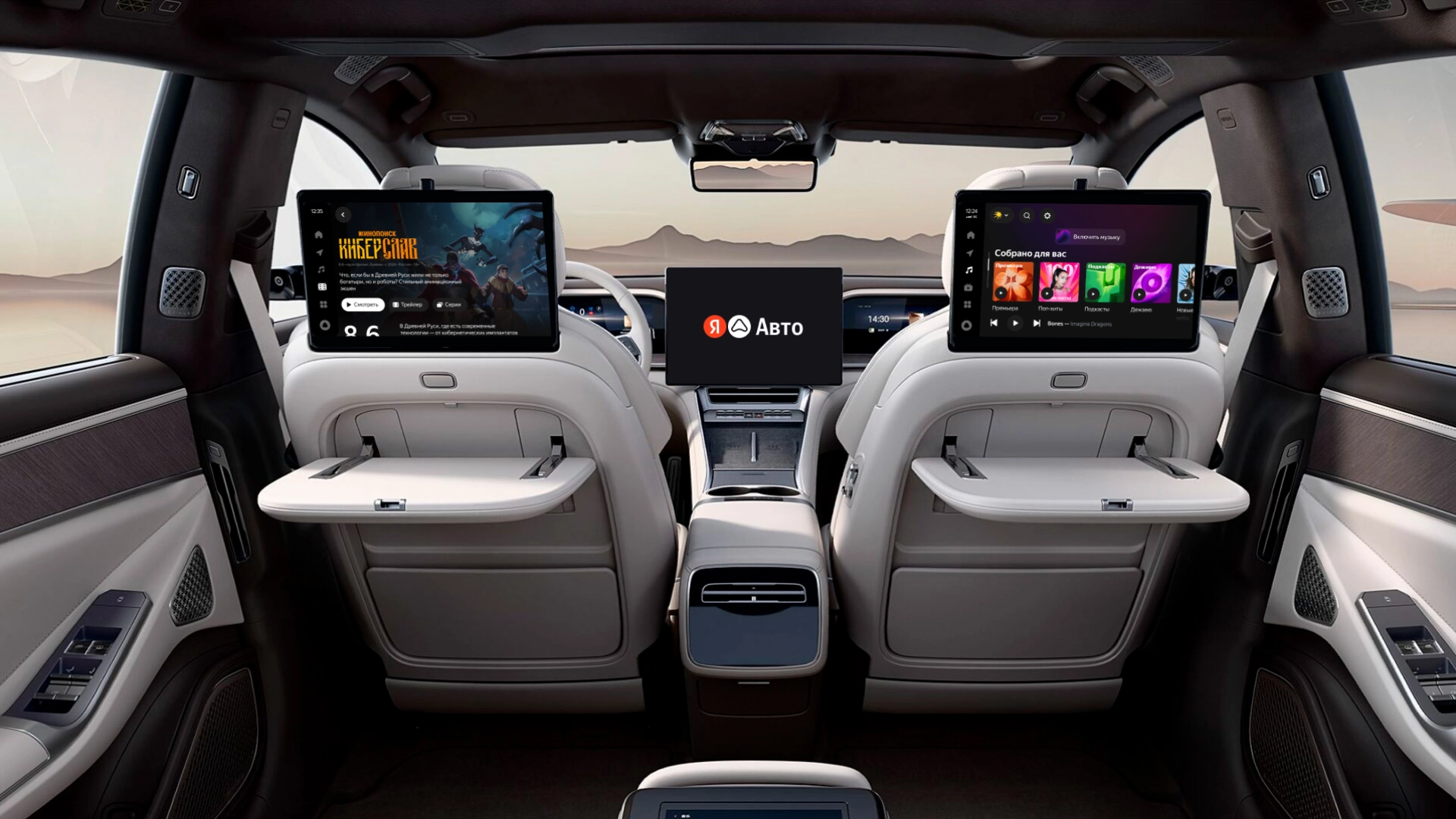 Обновлённая «Яндекс Авто» позволит управлять системами автомобиля голосом через «Алису»