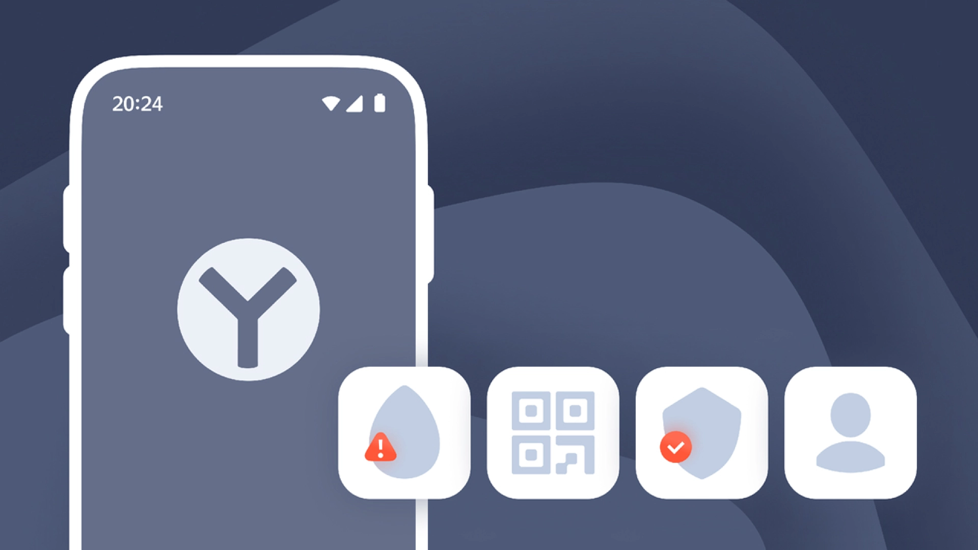 «Яндекс» выпустил корпоративный браузер для iOS и обновил его версию для Android