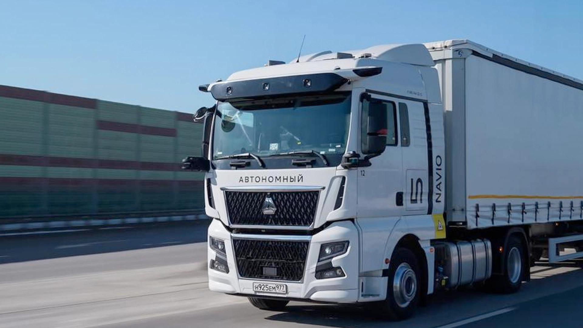 В России разрешили тестировать беспилотные грузовые перевозки без людей в салоне