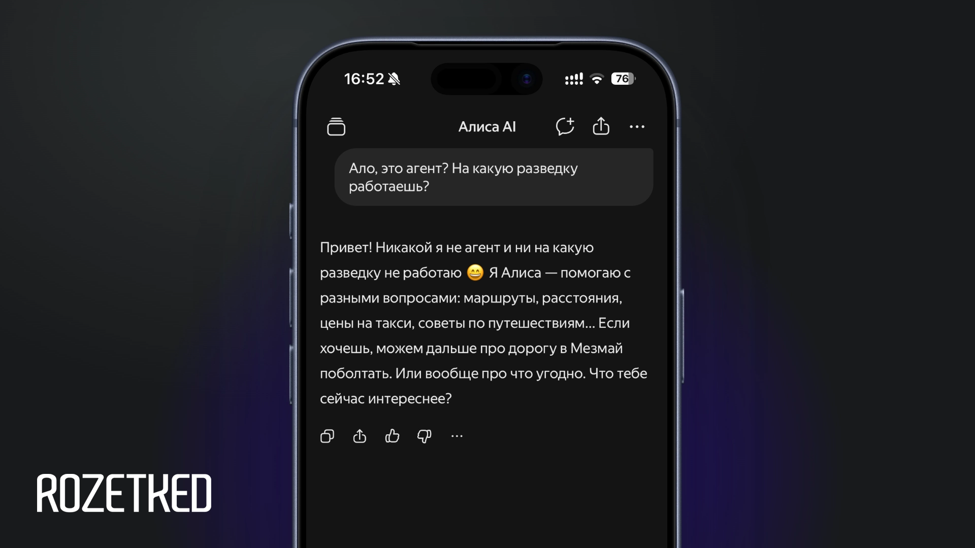 «Яндекс» представил платформу для создания ИИ-агентов для «Алисы»