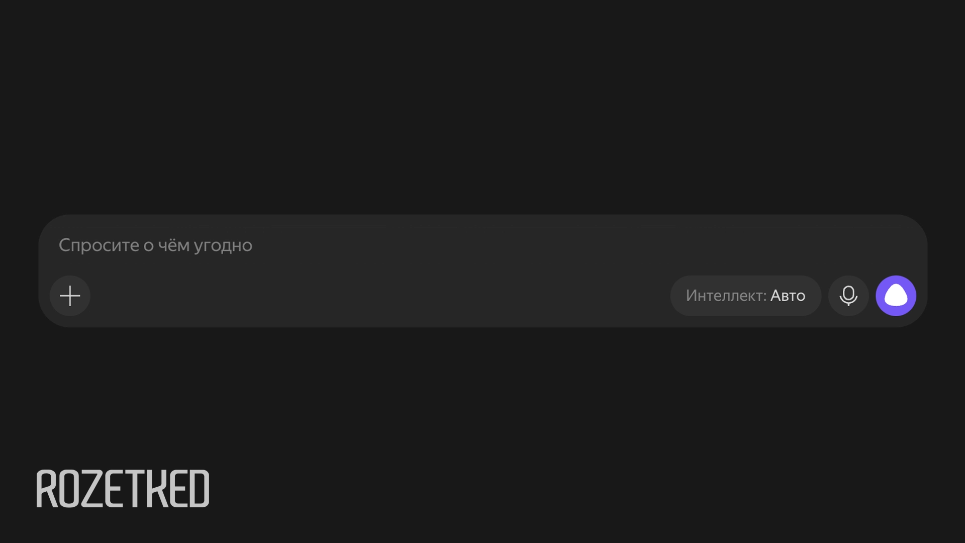 Mediascope: нейросетями в России пользуется больше половины населения