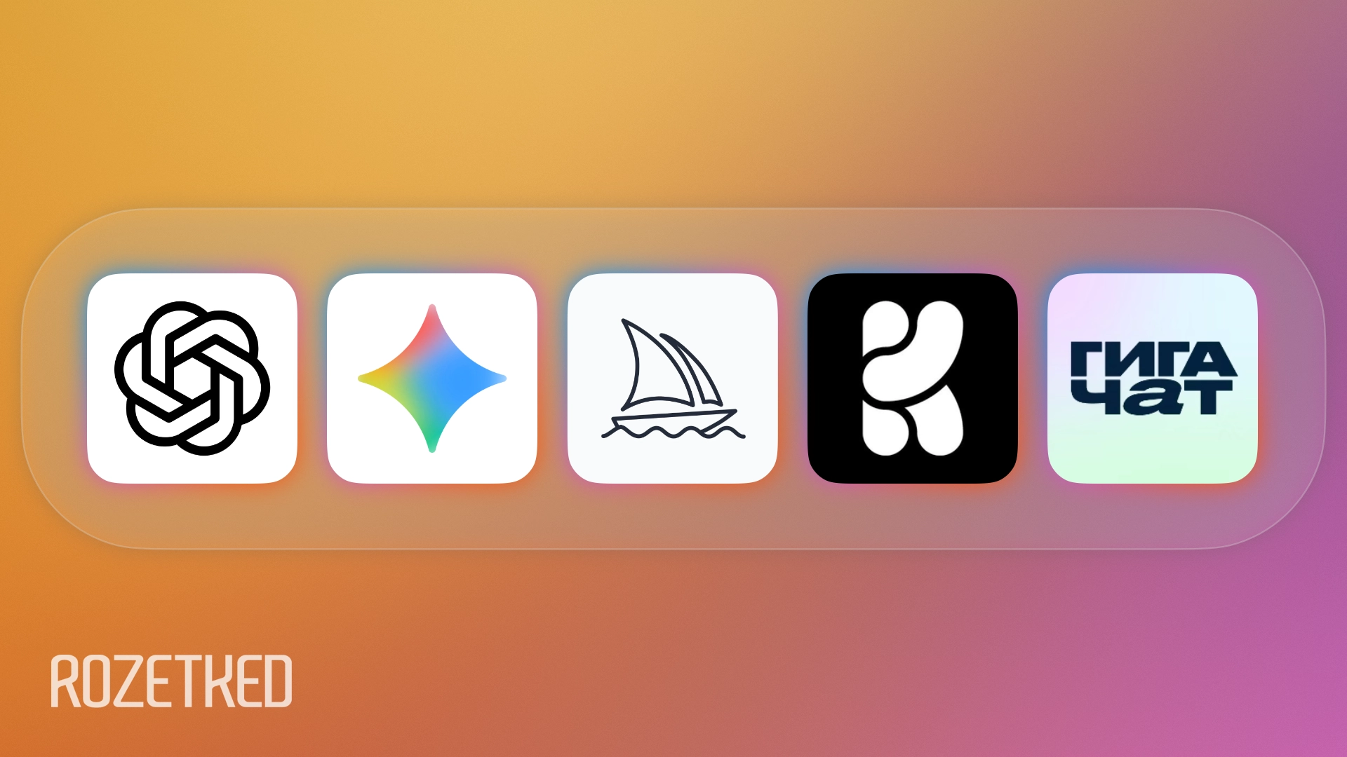 Гайд по генераторам изображений: как пользоваться ChatGPT Images, Nano Banana и другими нейросетями