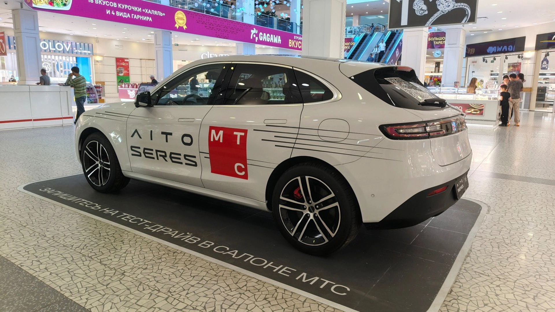 МТС открыла продажи автомобилей AITO SERES М5 в Казани