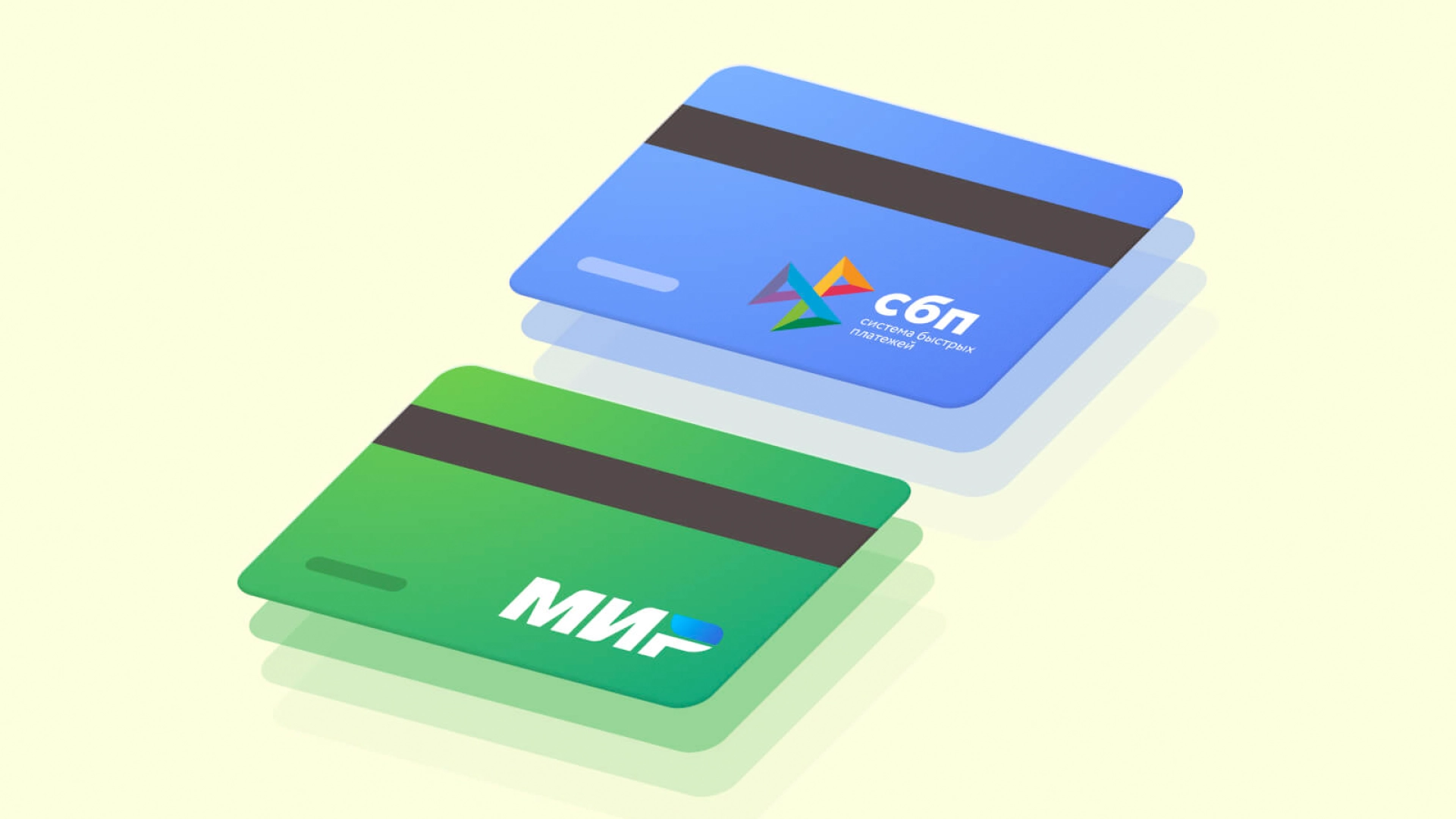 СМИ: с 1 июля в России станет обязательным заполнение ИНН при переводах по СБП