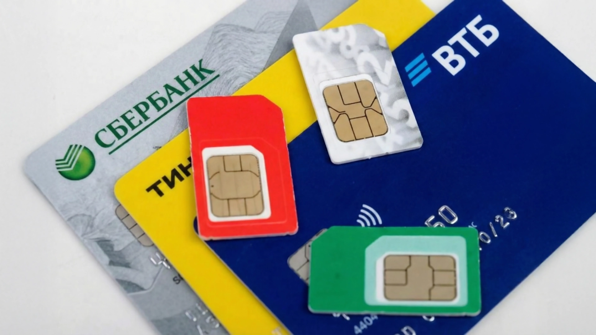 Россиянам запретят иметь более 20 банковских карт для борьбы с мошенниками