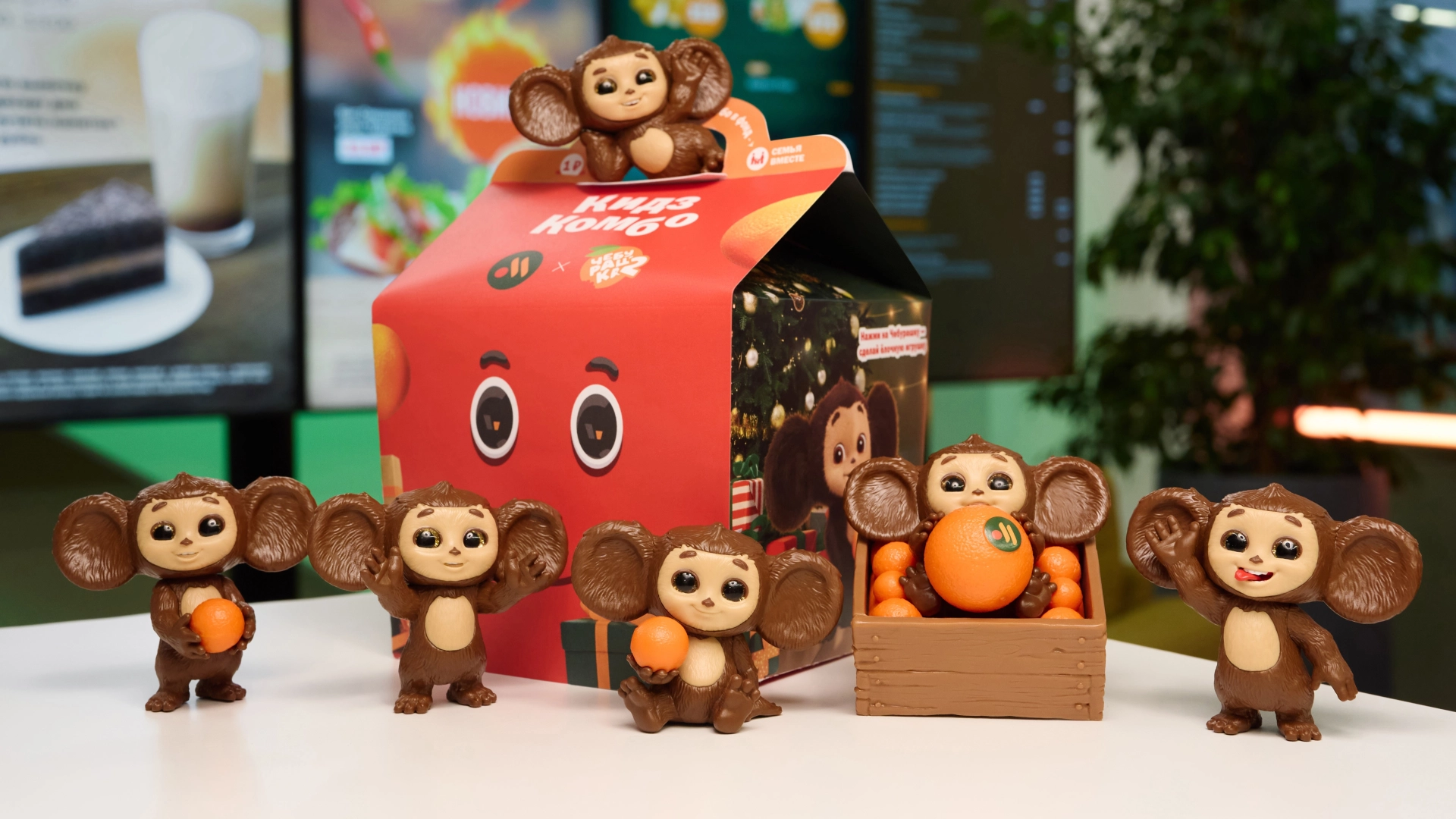 «Вкусно — и точка» запускает коллаборацию с Чебурашкой