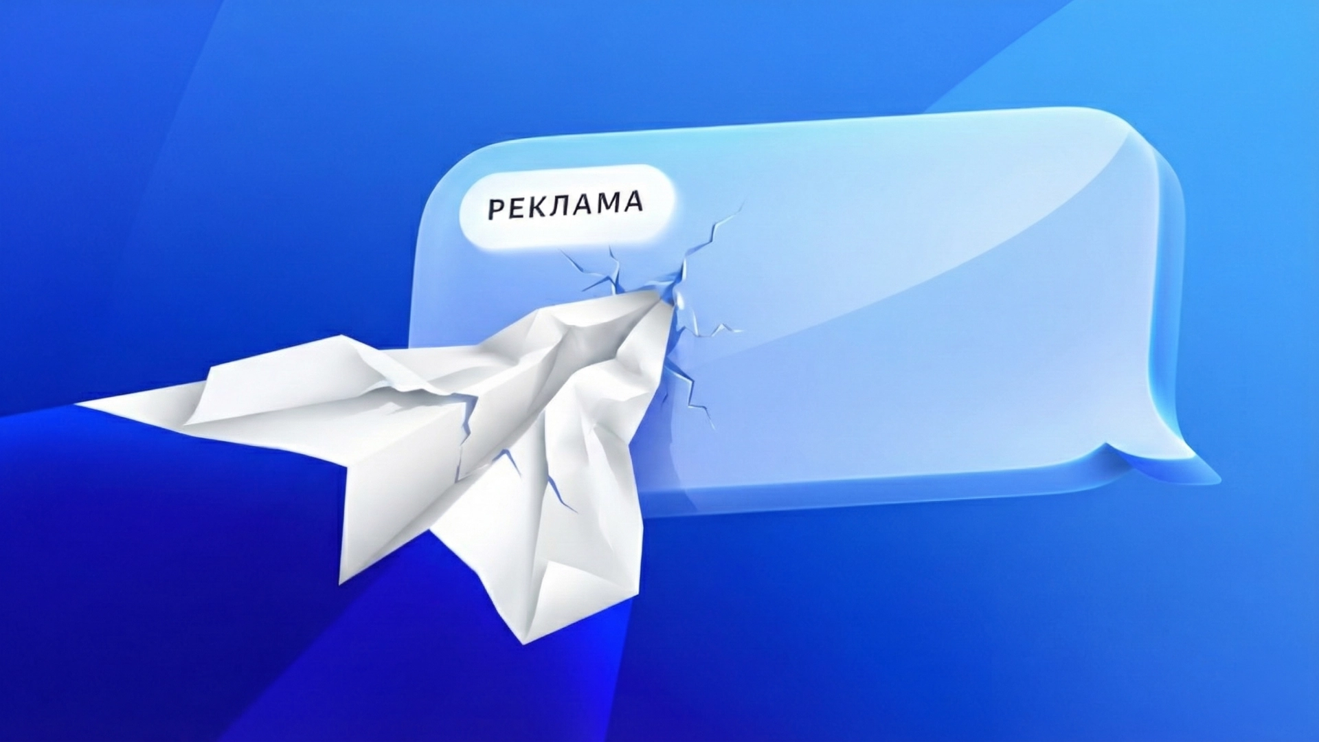 ФАС официально назвала рекламу в Telegram нарушением закона