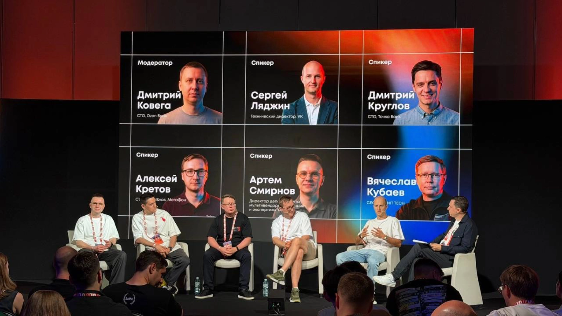 IT-эксперты обсудили, как бизнес создаёт себе технические проблемы на годы вперёд