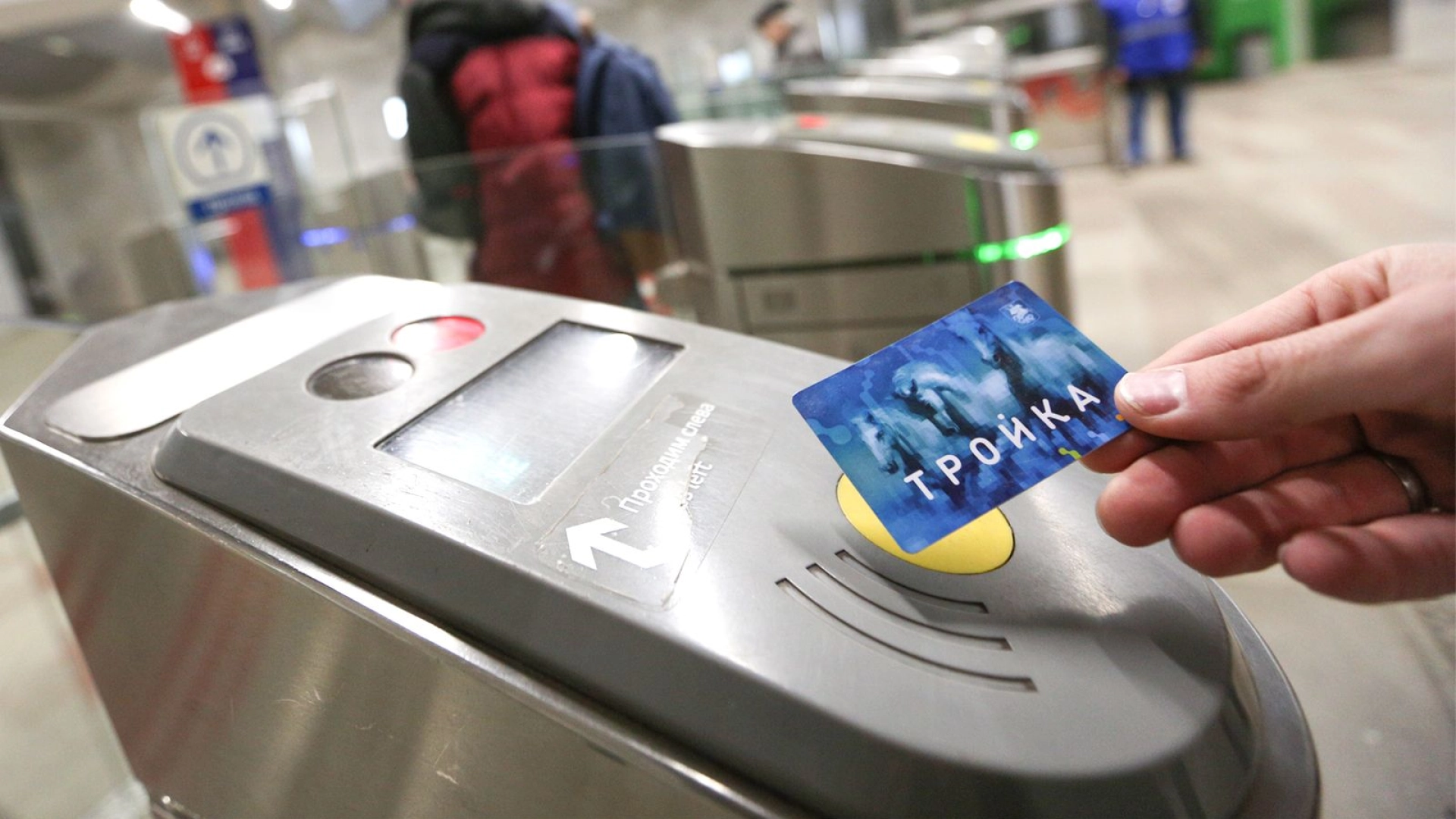 В Москве можно будет оплачивать проезд виртуальной «Тройкой» через NFC
