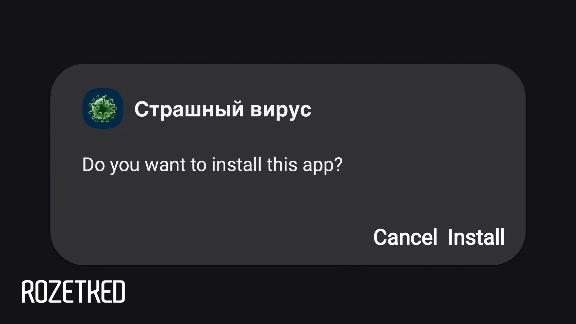 Google смягчит требования по установке Android-приложений от неизвестных авторов