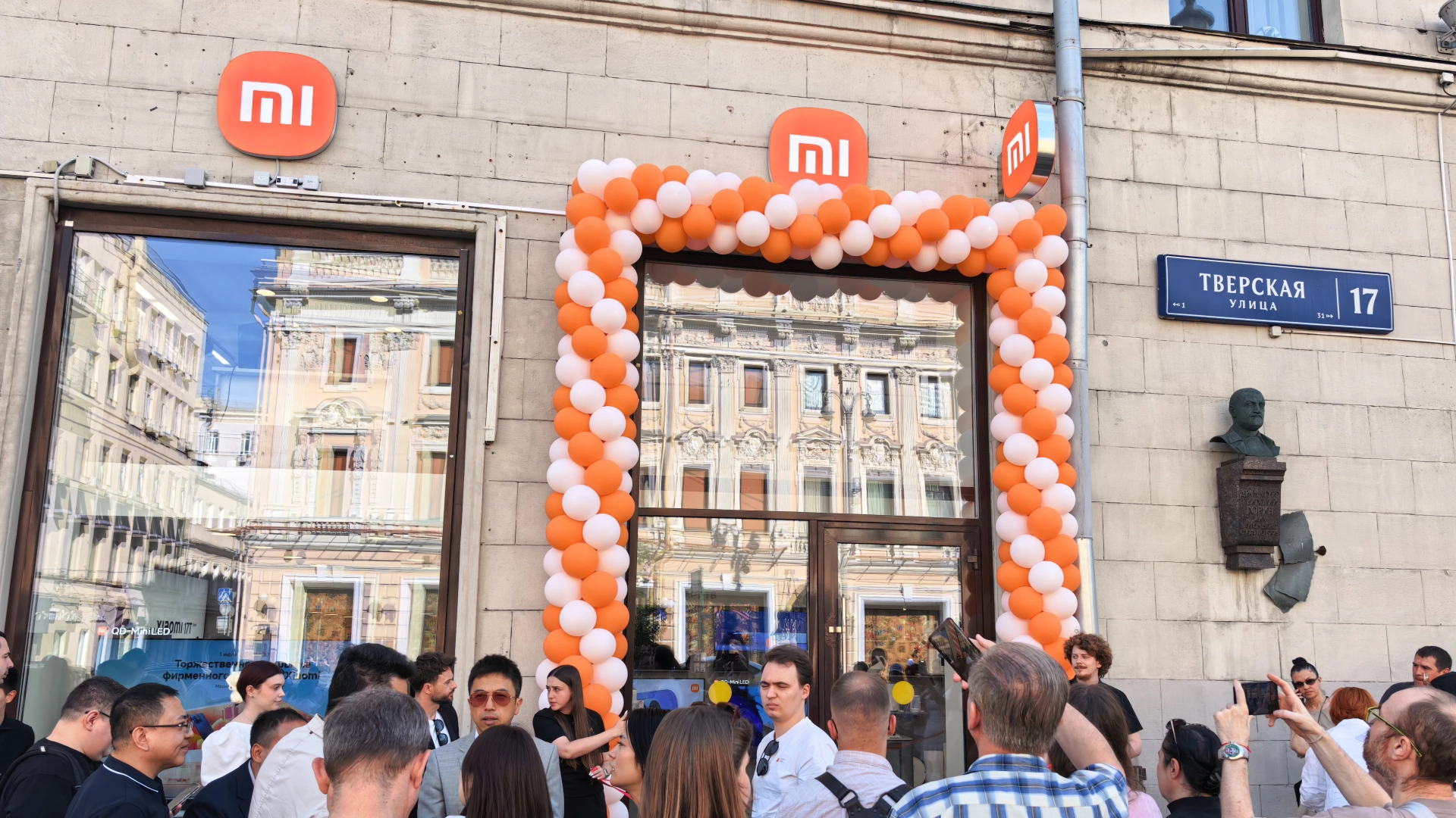 В центре Москвы открылся новый флагманский магазин Xiaomi
