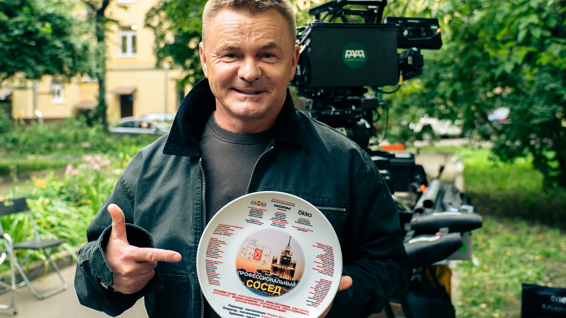 Okko и ТНТ приступили к съёмкам «Профессионального соседа» с Владимиром Сычёвым