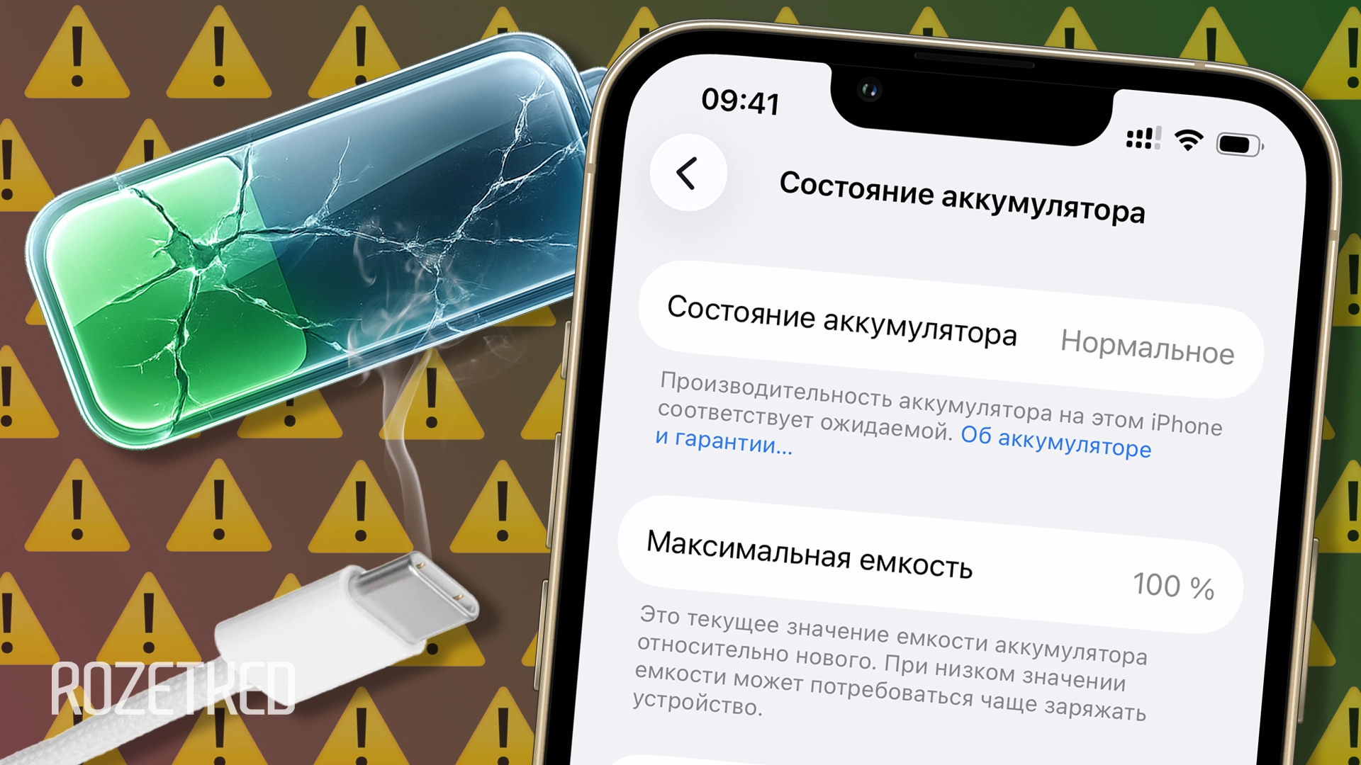 Мифы о батареях: что реально убивает аккумулятор
