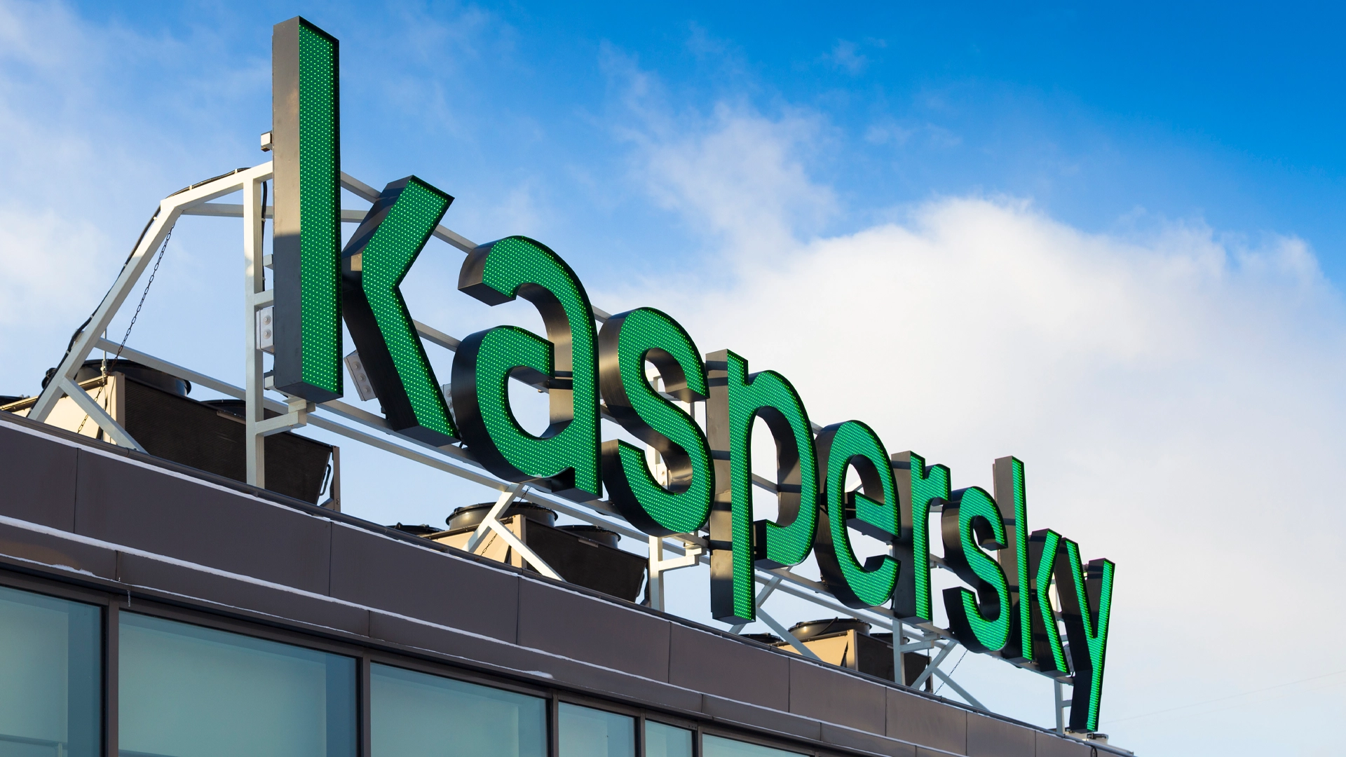 «Лаборатория Касперского» запустила Kaspersky VM для централизованного поиска уязвимостей