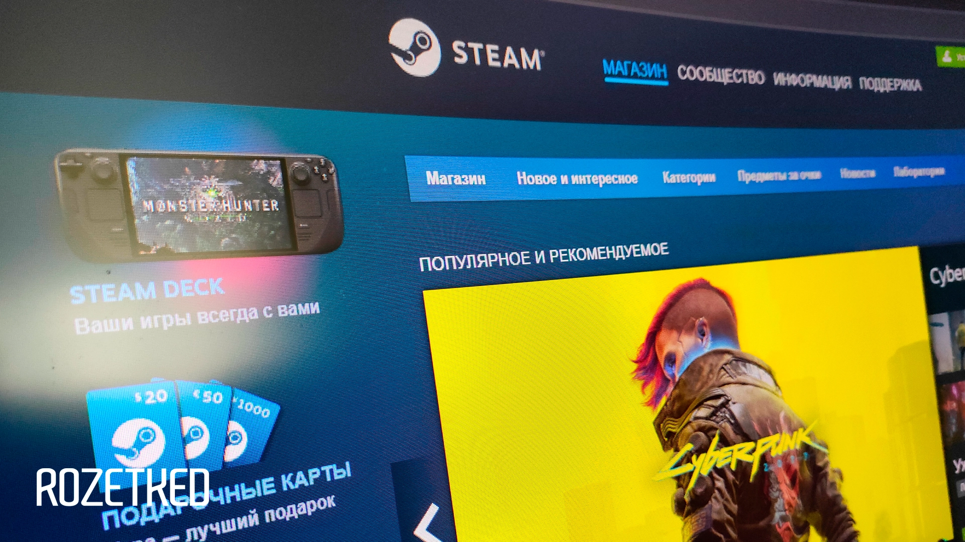 Разработчики теперь могут размещать на страницах игр в Steam ссылки на «ВКонтакте» и Telegram