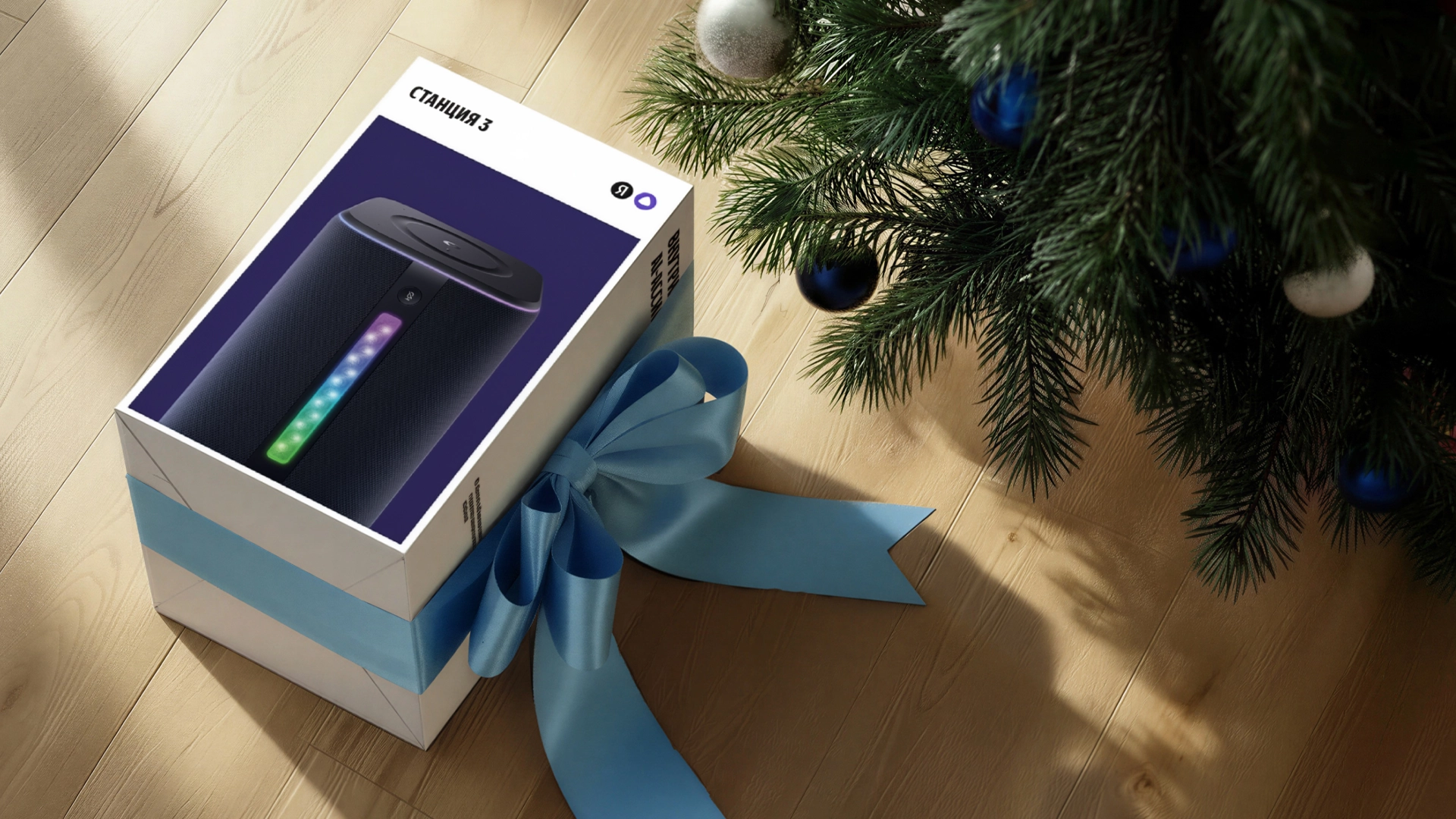 «Яндекс» выпустил новогоднее обновление «Алисы» и умных устройств. Что нового?