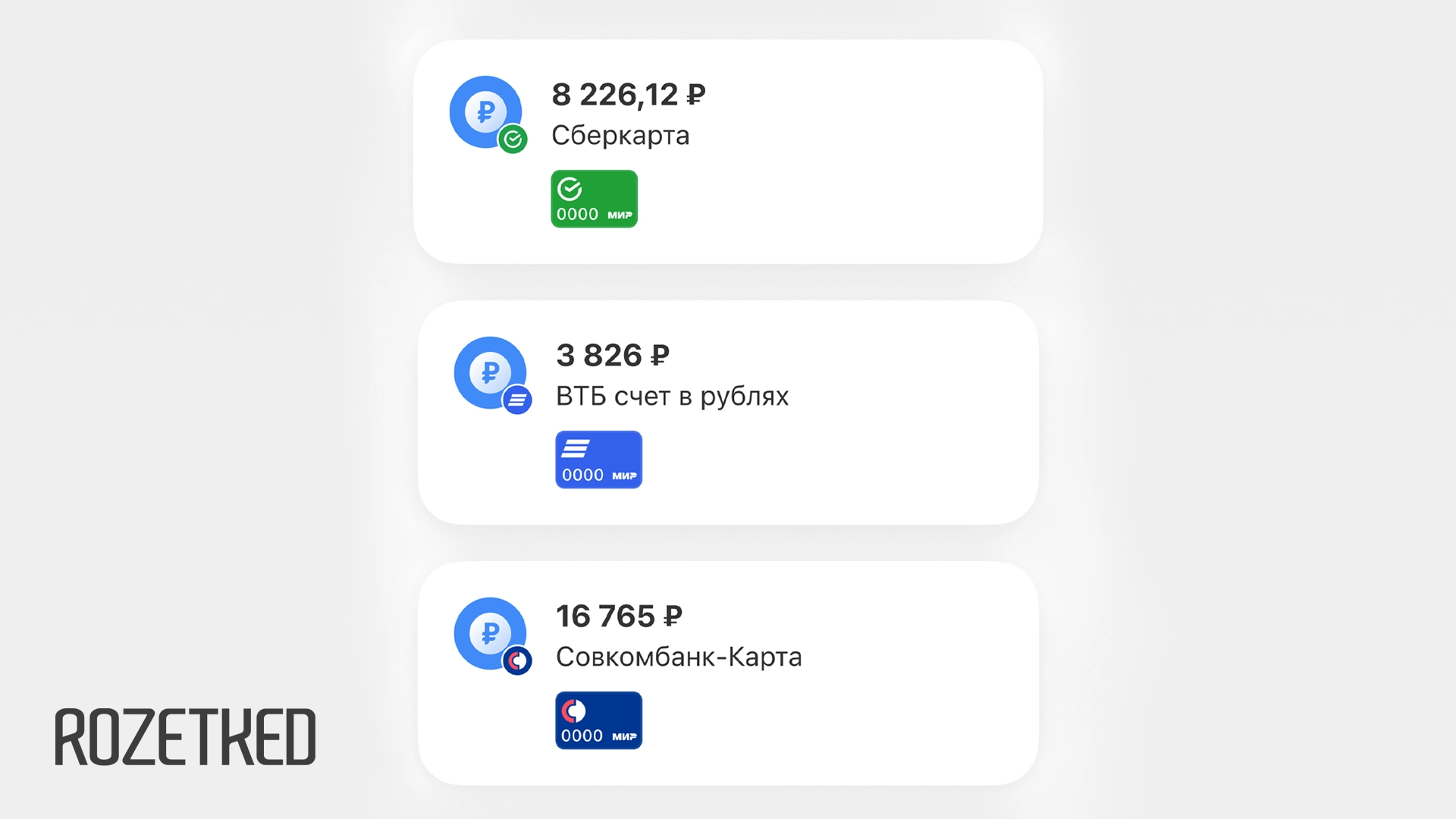 «Мультибанкинг» стал доступен всем клиентам «Т-Банка» и «Сбербанка»