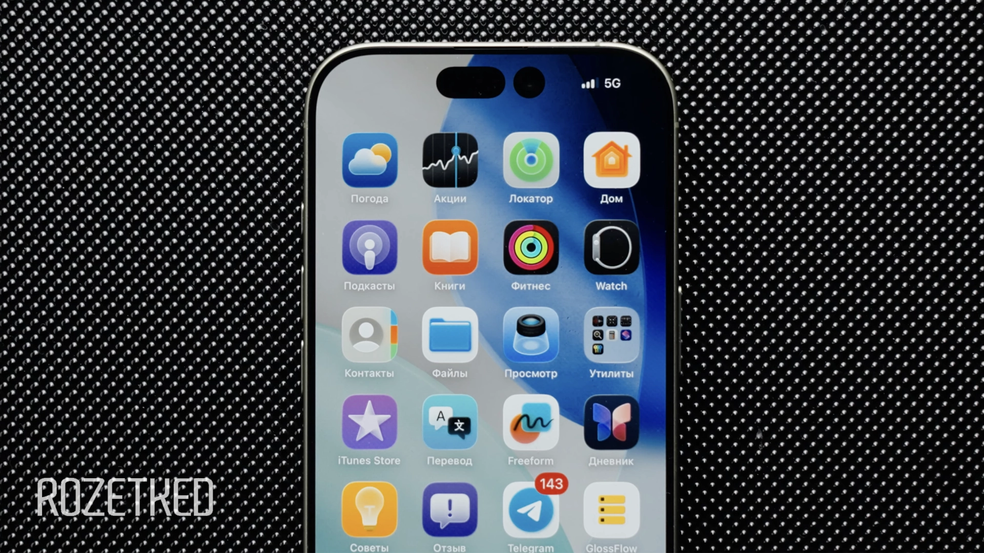 Аналитика МТС: 37% смартфонов в мобильных сетях России поддерживают 5G