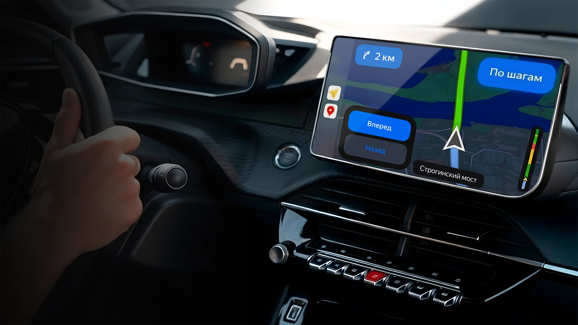 Режим «По шагам» в «Картах» и «Навигаторе» теперь работает с CarPlay и Android Auto