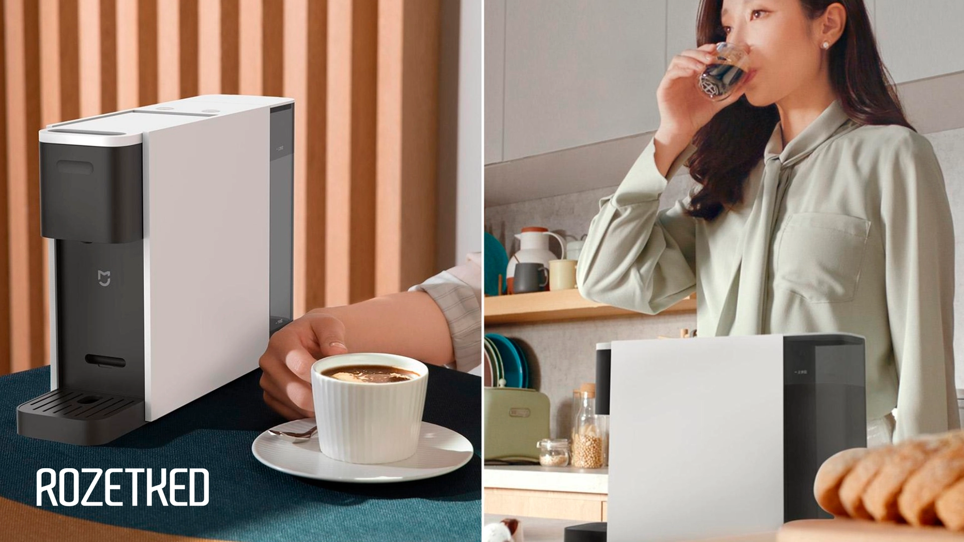 Xiaomi выпустила капсульную кофемашину за 50 долларов