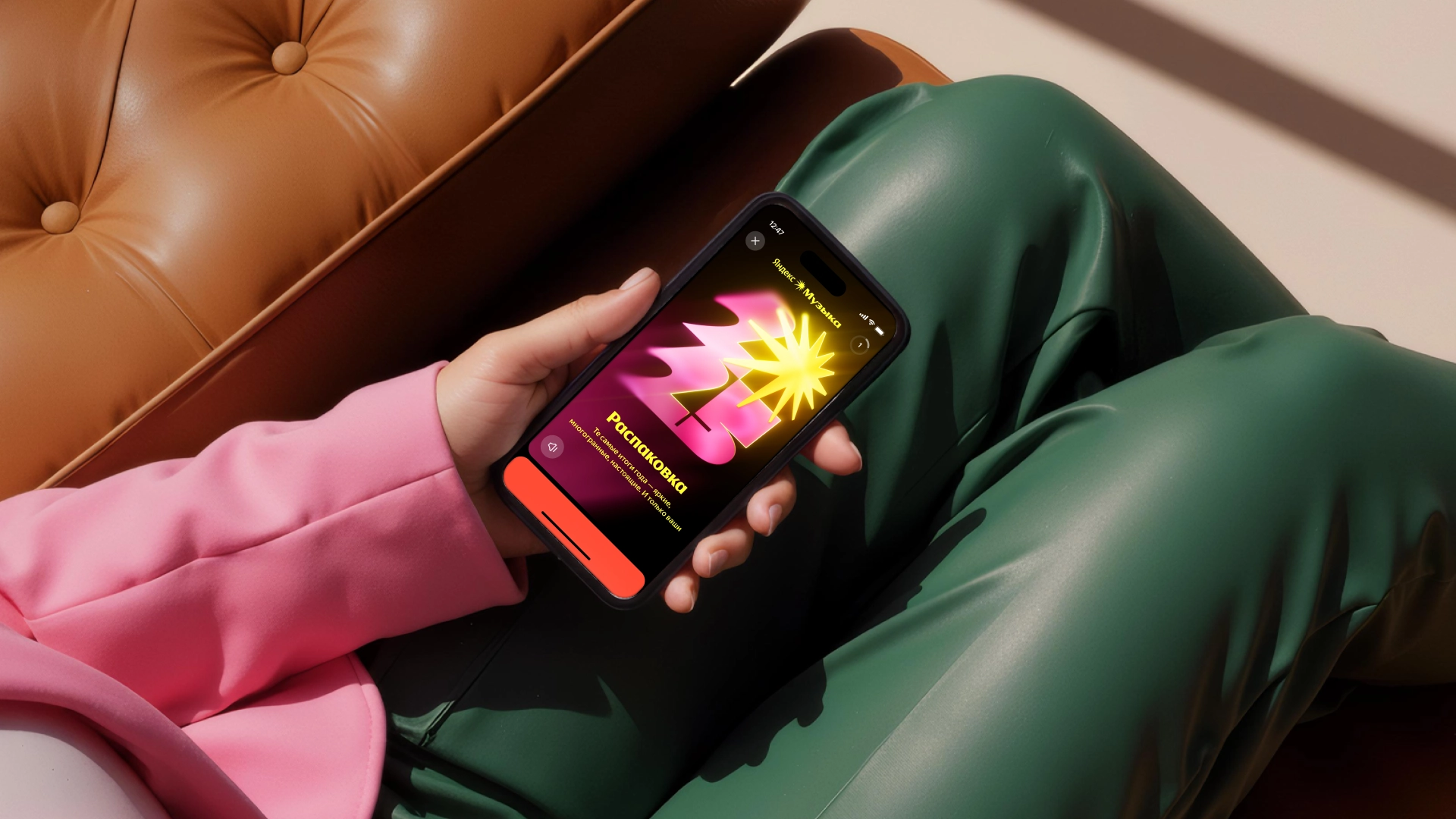 «Яндекс Музыка» подвела персональные итоги 2025 года для слушателей и артистов