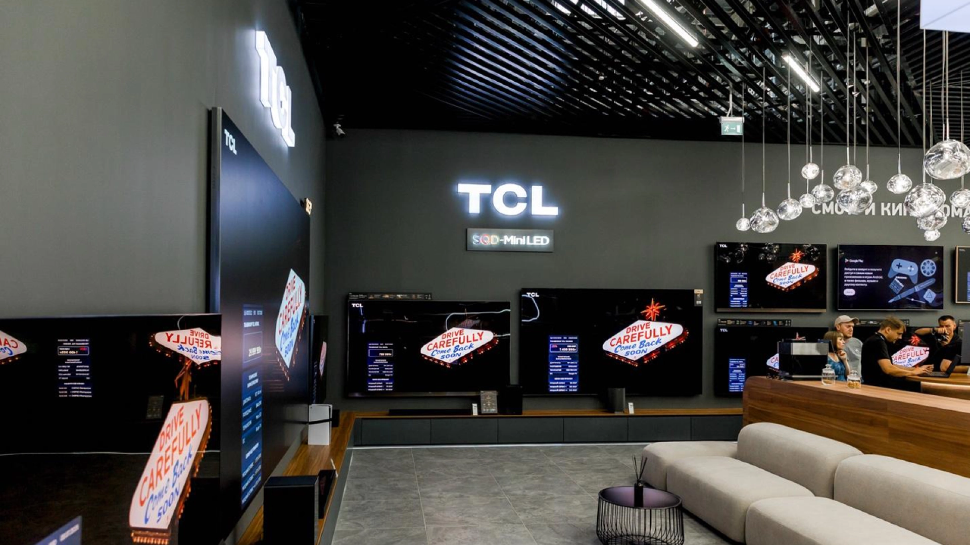 TCL в партнёрстве с Polaris открыла первый фирменный розничный магазин в России