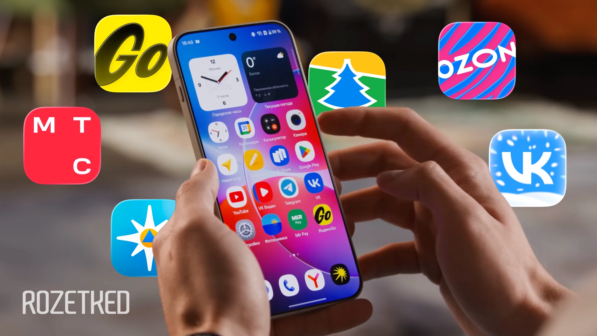 «Белый список» Минцифры: какие сайты и приложения работают при отключениях интернета