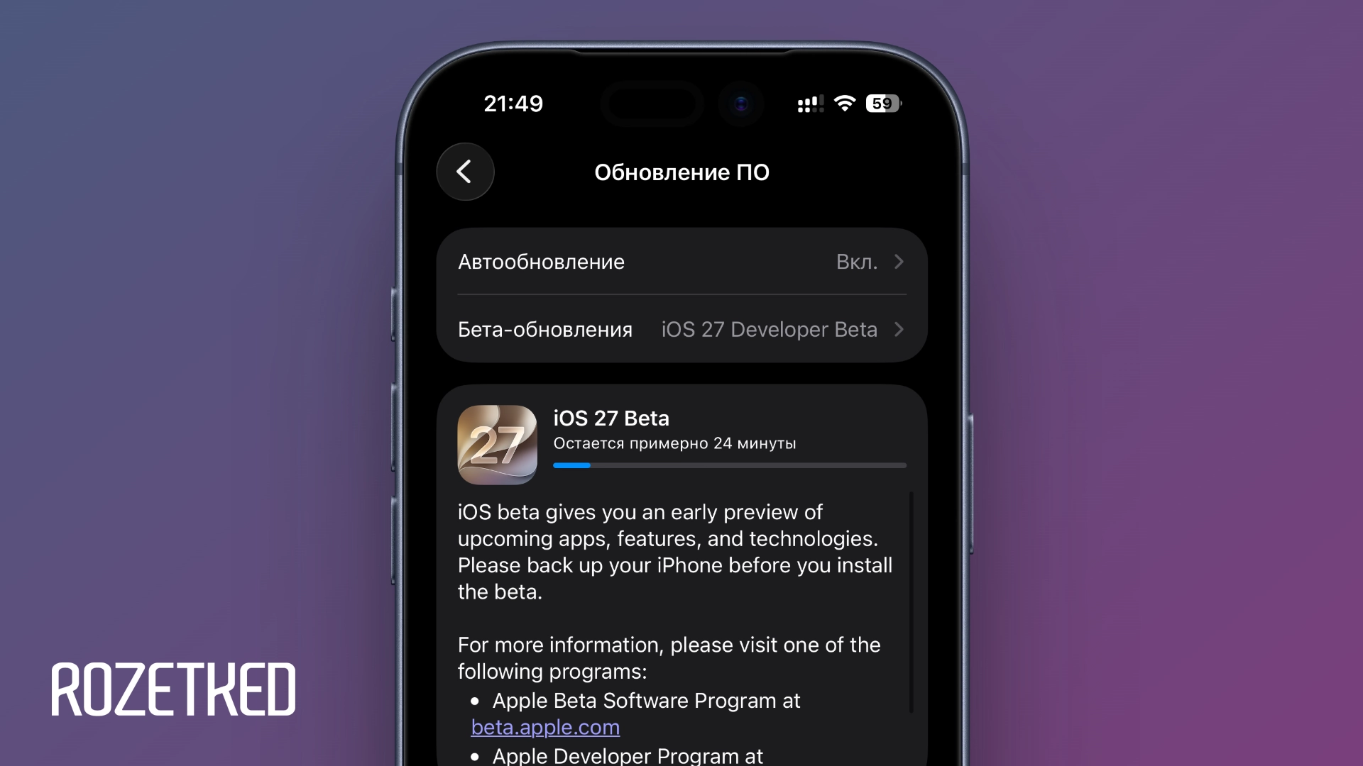 Apple прекратила поддержку большинства Apple Watch: какие устройства не получат iOS 27 и другие системы?