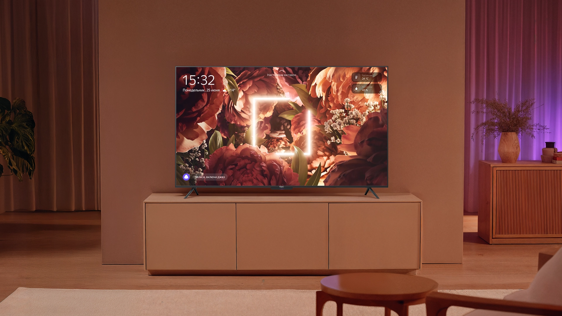 «Яндекс» выпустил две новые «ТВ Станции» — с дисплеями miniLED и QLED