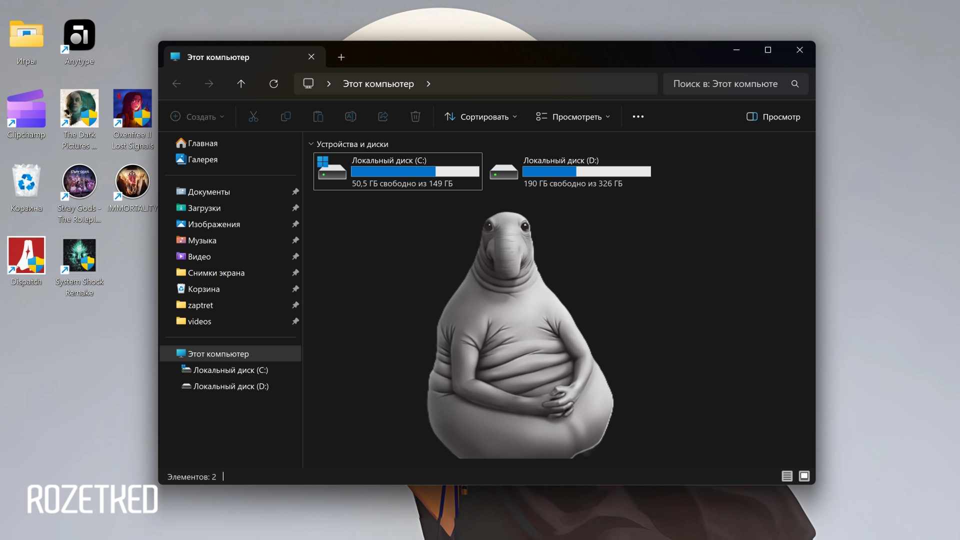 Microsoft тестирует загрузку «Проводника» в фоновом режиме в Windows 11