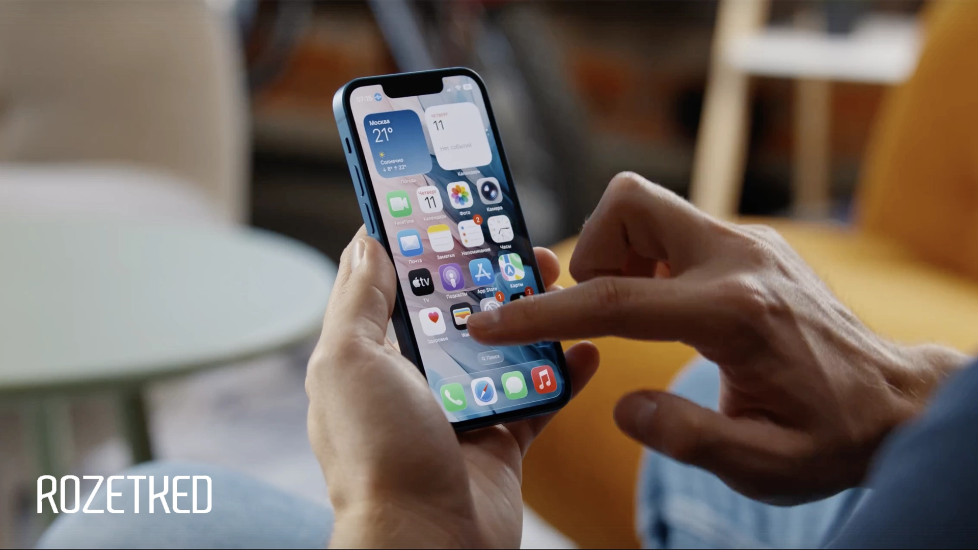 Стоит ли обновляться до iOS 26: сравнение производительности и автономности
