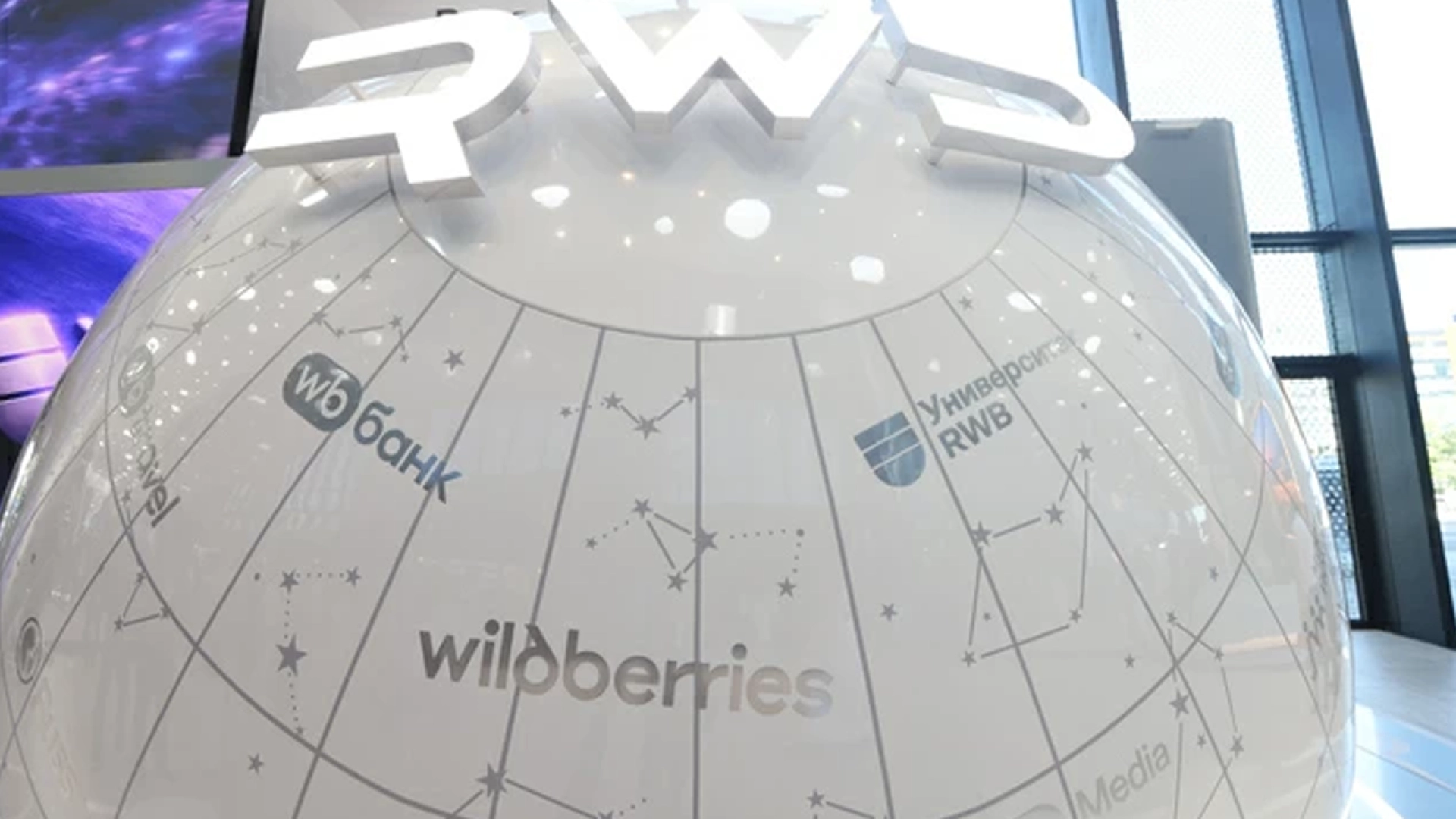 Wildberries выкупил мажоритарную долю в онлайн-аптеке «Еаптека»