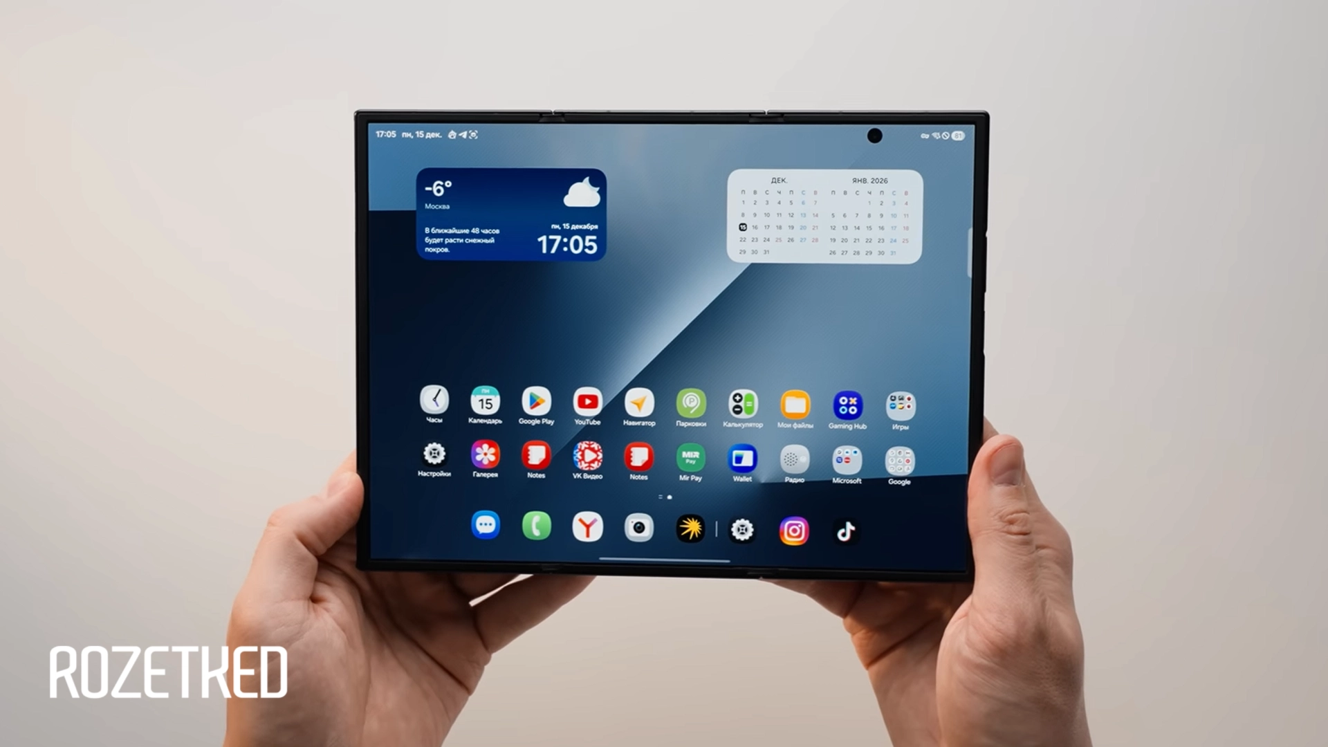 Отчёт: Samsung прекращает производство Galaxy Trifold