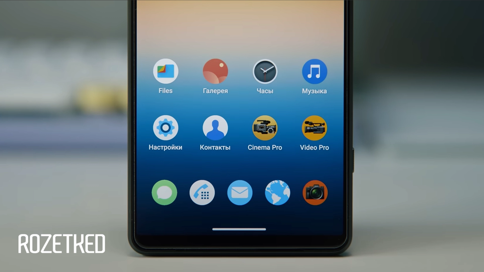 Sony начала выпускать Android 17 для смартфонов Xperia