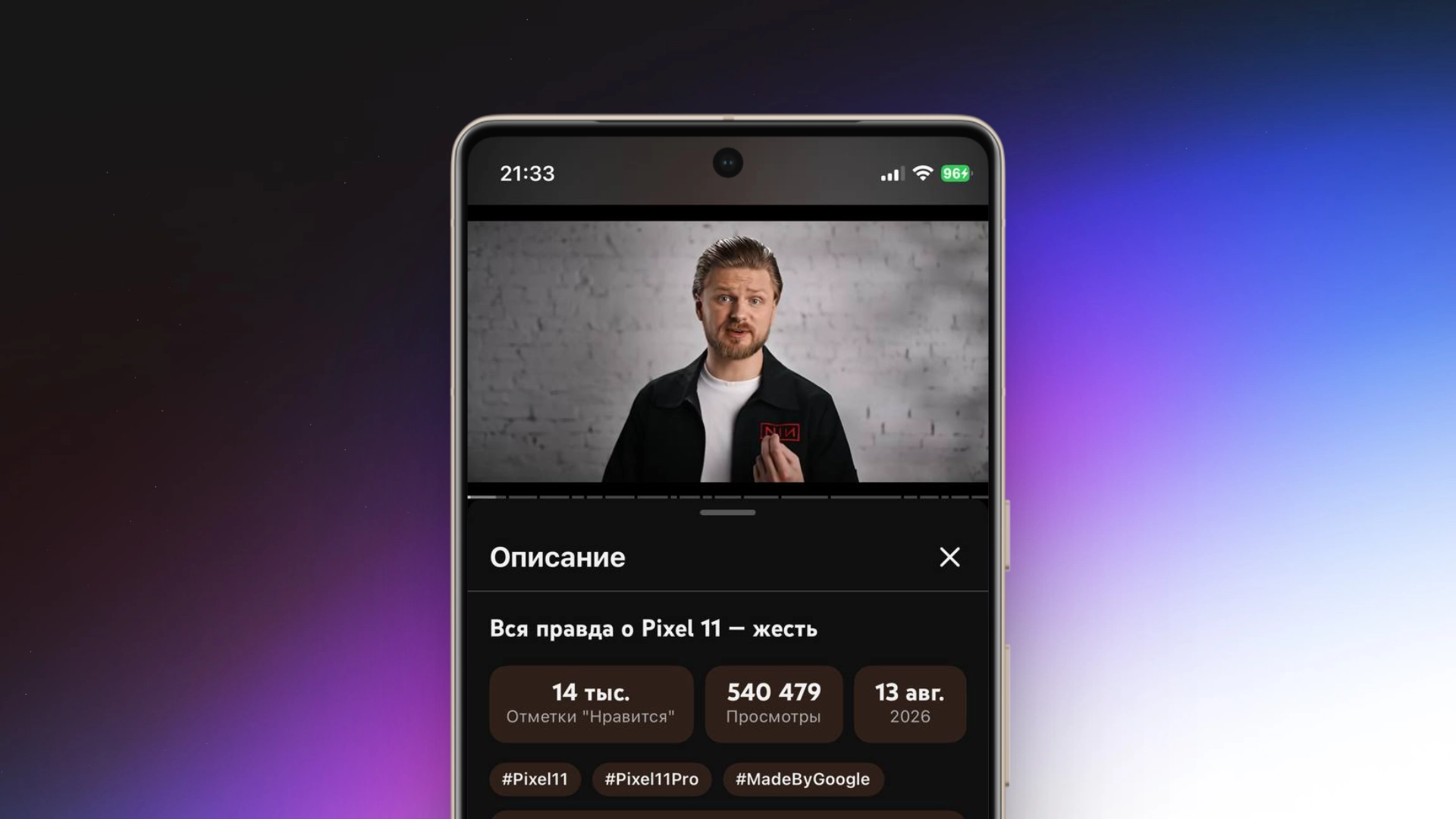 YouTube начнёт засчитывать просмотры с момента запуска видео