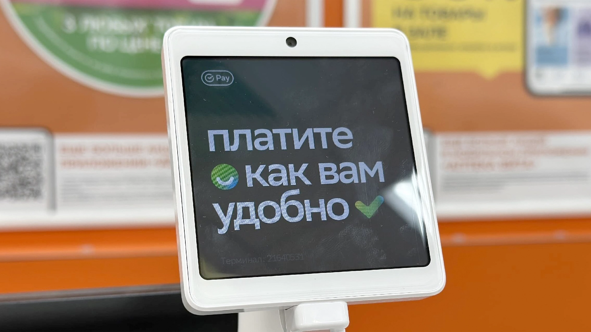 «Сбер» планирует запустить оплату по отпечатку ладони — на терминалах с биометрией